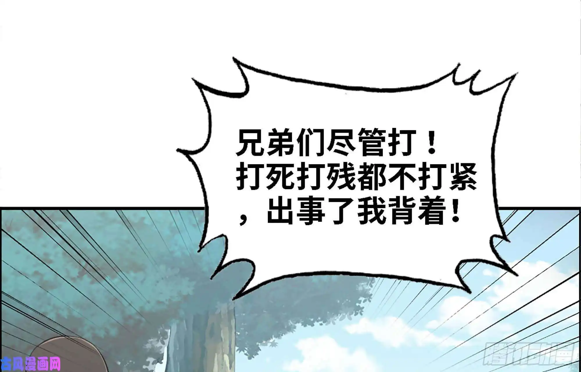 我在末世搬金砖34- 单拖