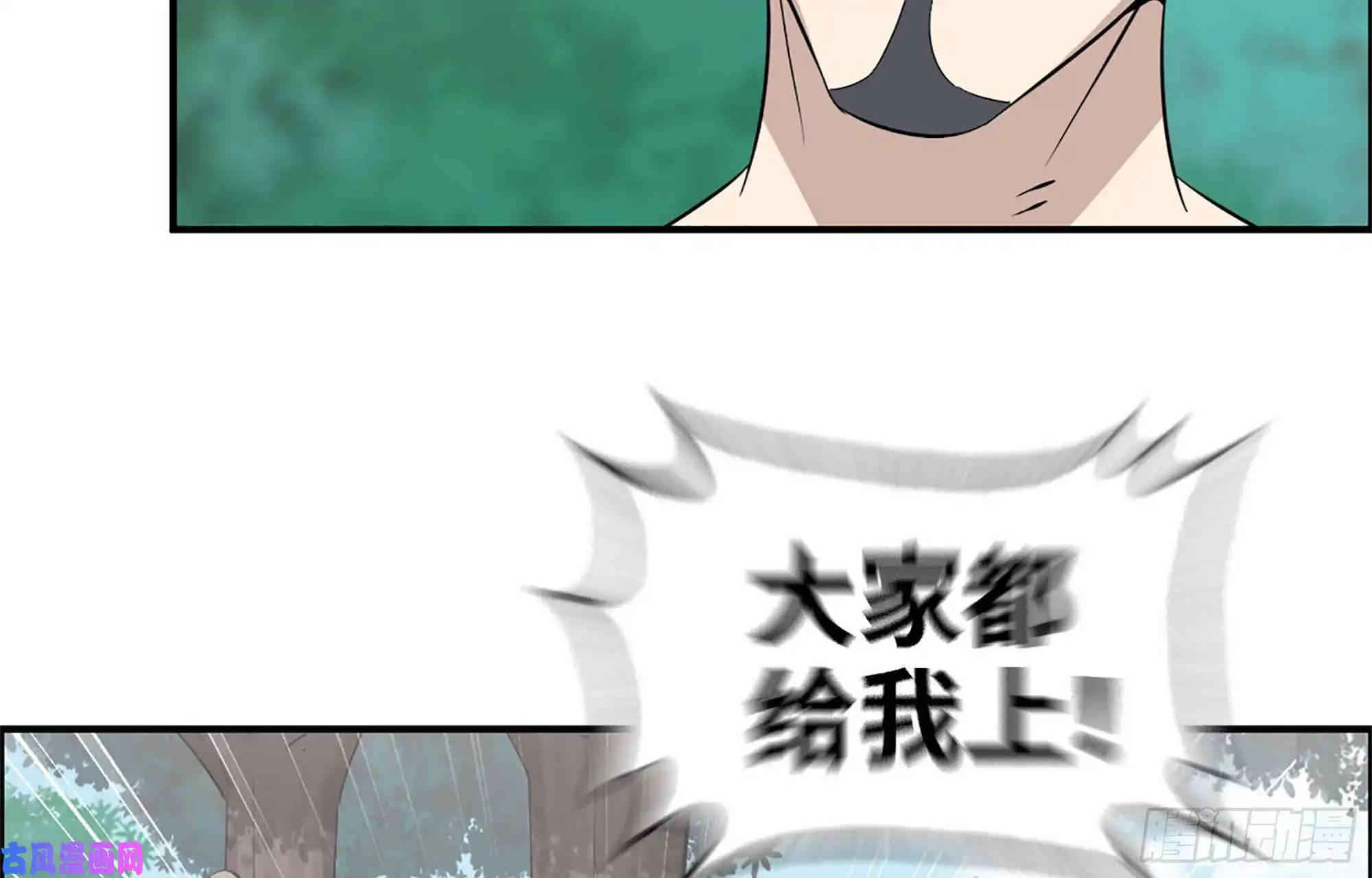 我在末世搬金砖34- 单拖