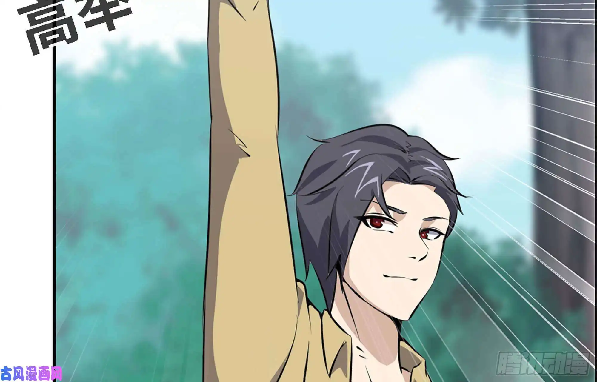 我在末世搬金砖34- 单拖