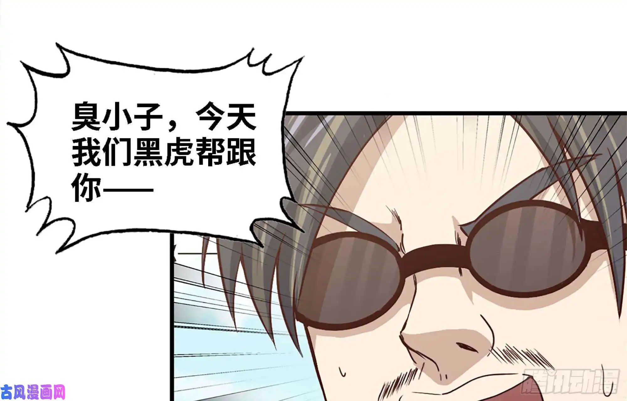 我在末世搬金砖35- 安排