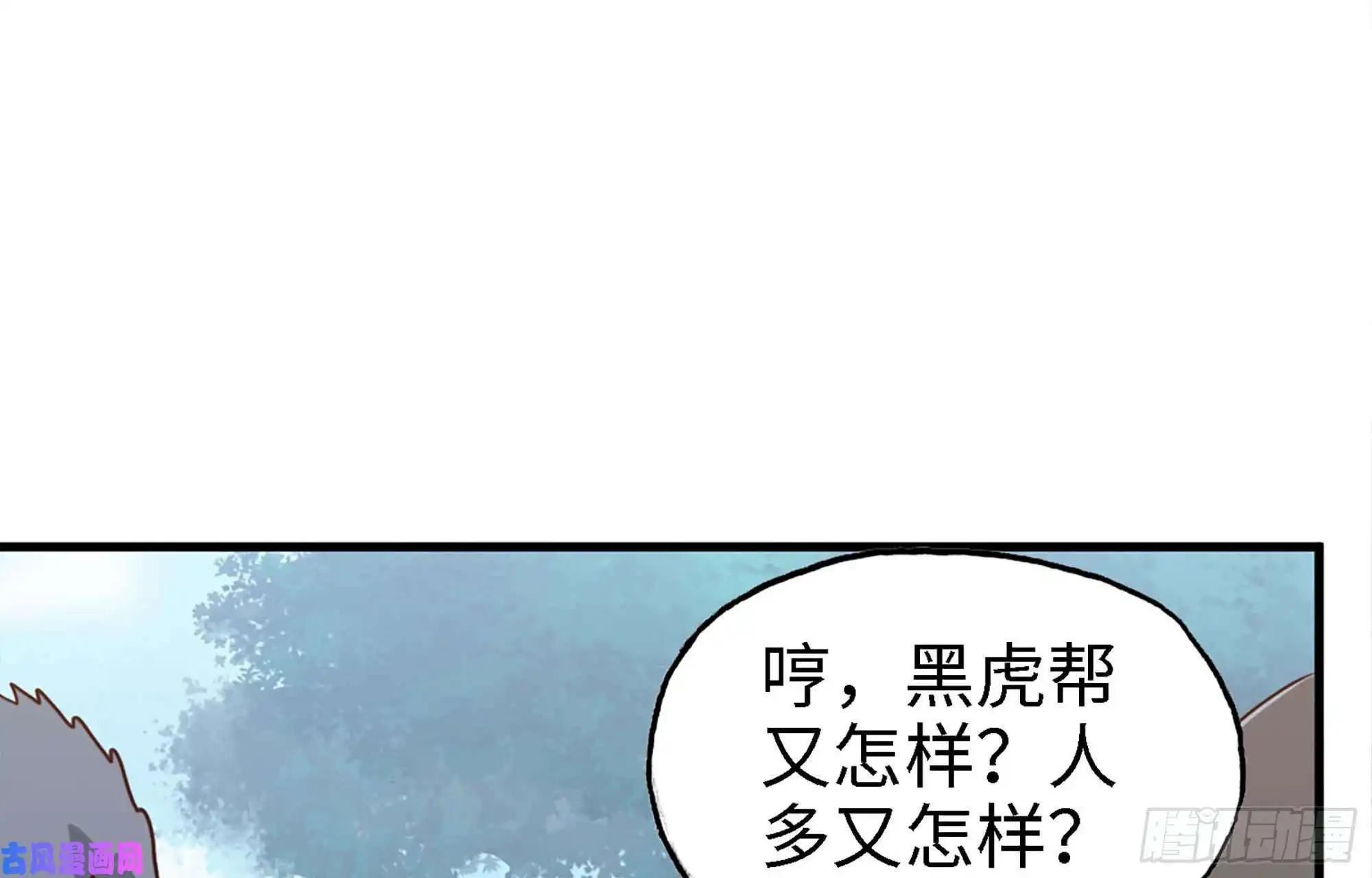 我在末世搬金砖35- 安排