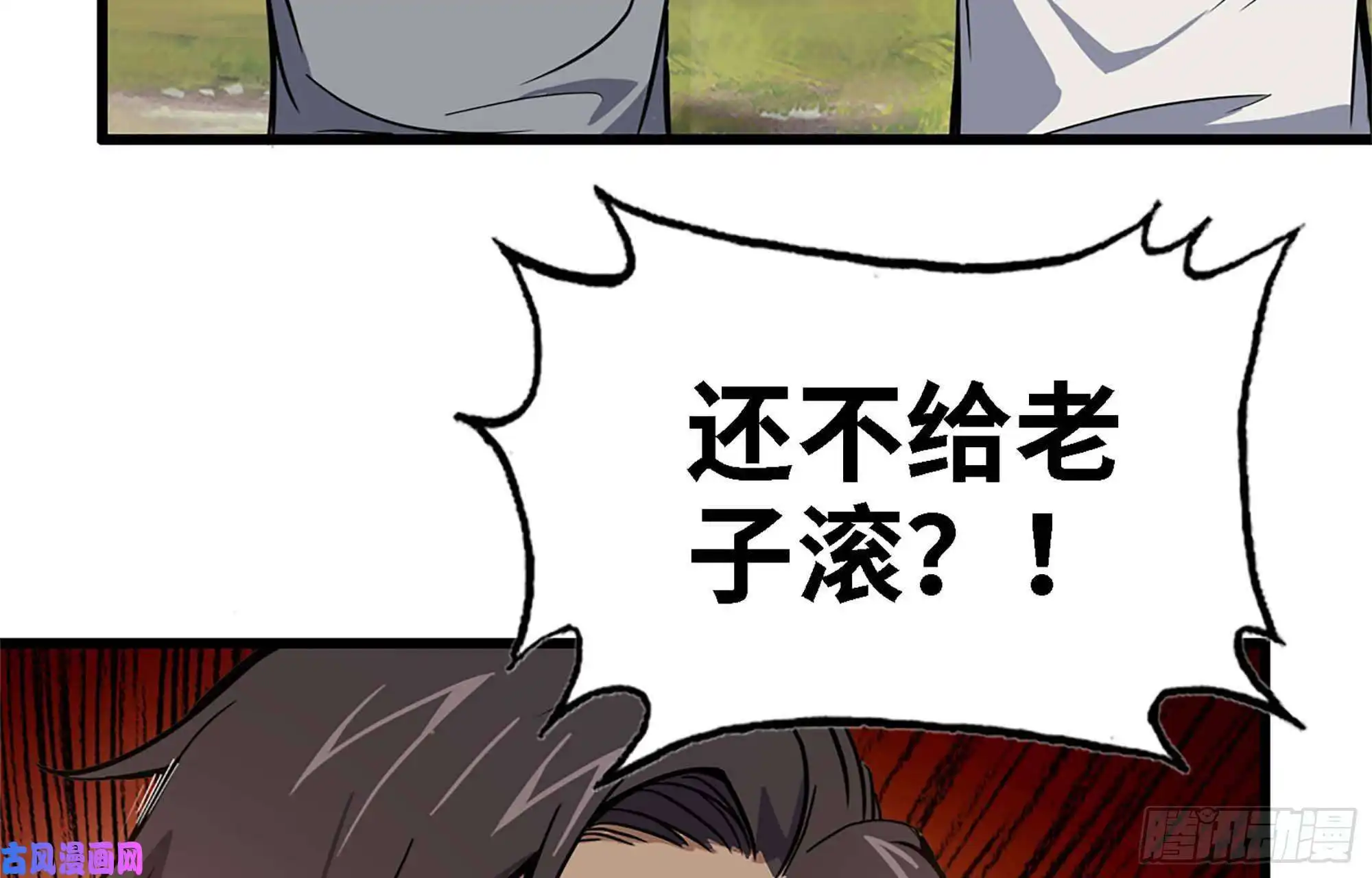 我在末世搬金砖35- 安排