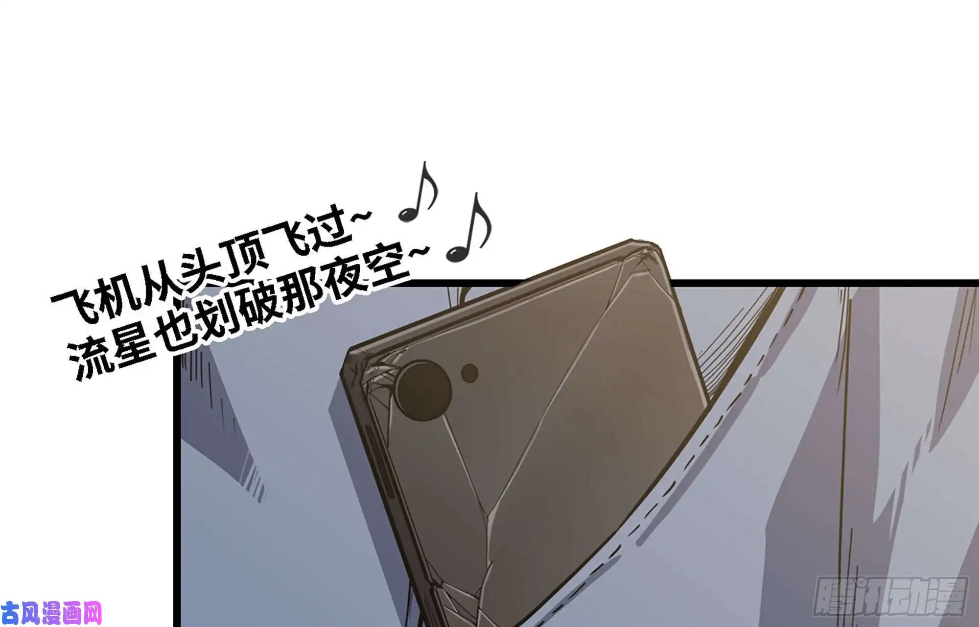 我在末世搬金砖35- 安排