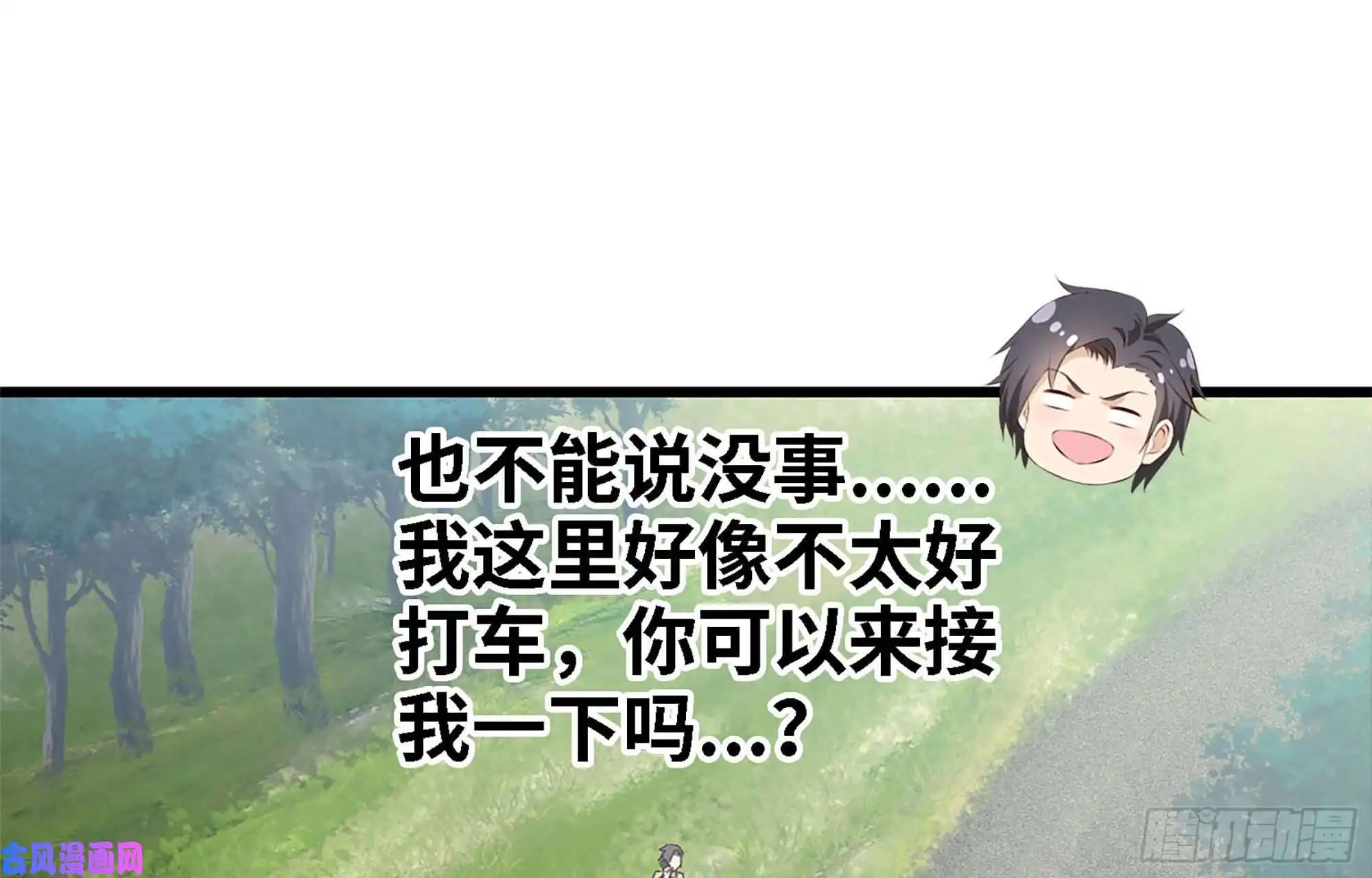 我在末世搬金砖35- 安排