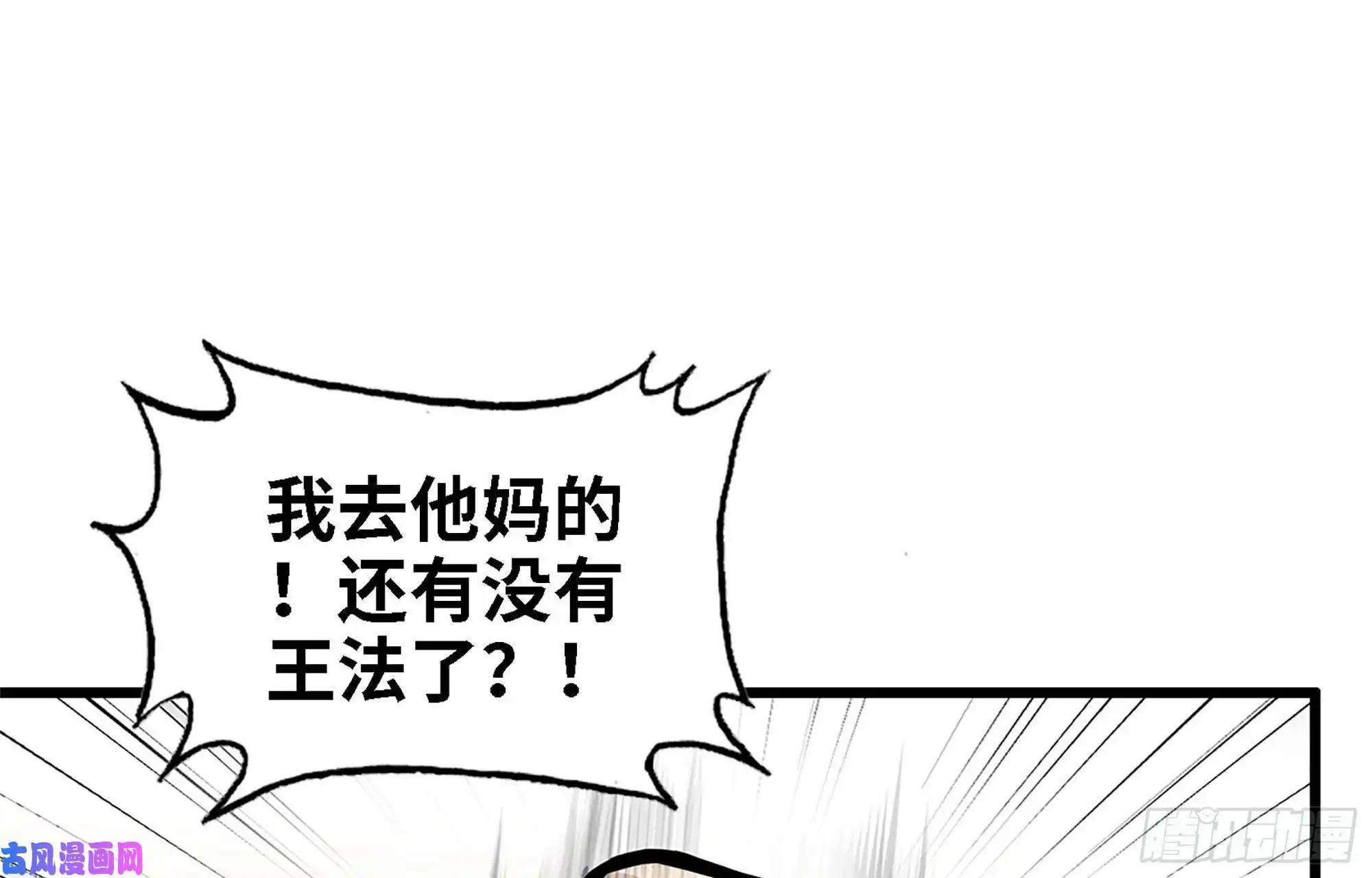 我在末世搬金砖35- 安排