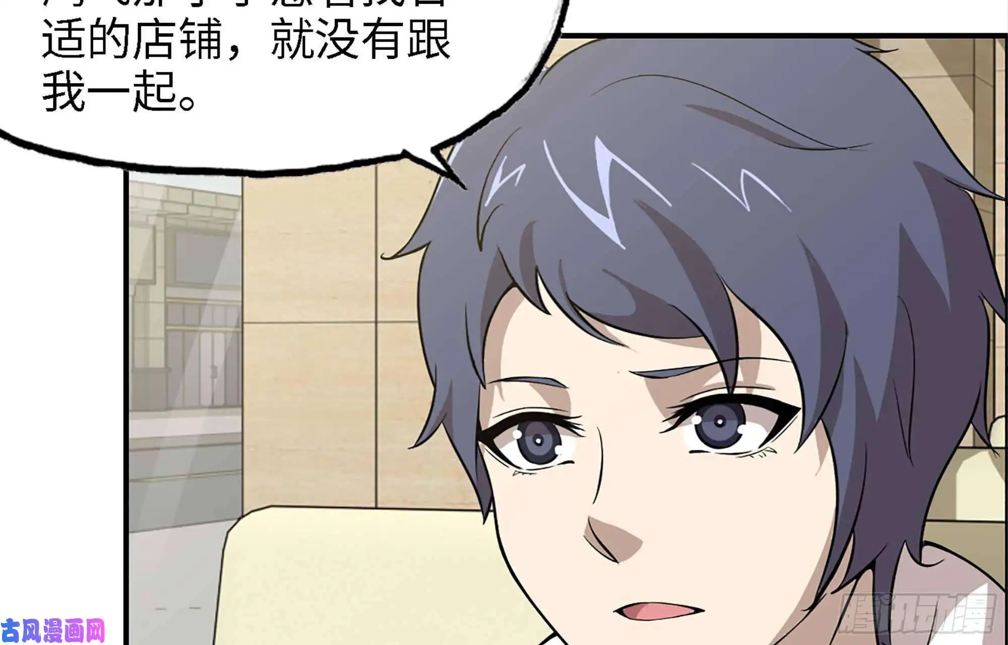 我在末世搬金砖35- 安排