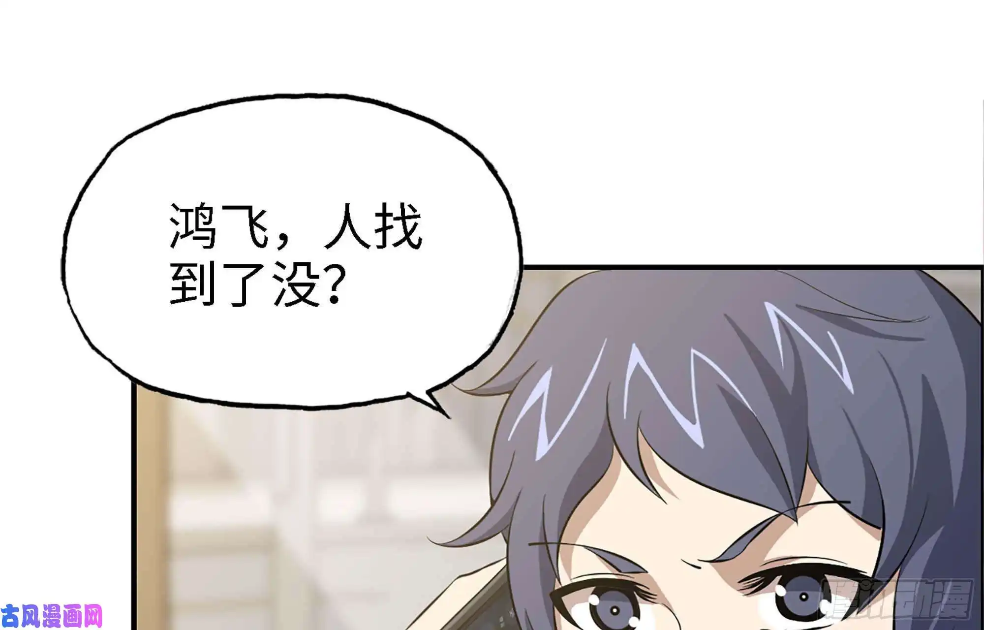 我在末世搬金砖36- 教训李公子