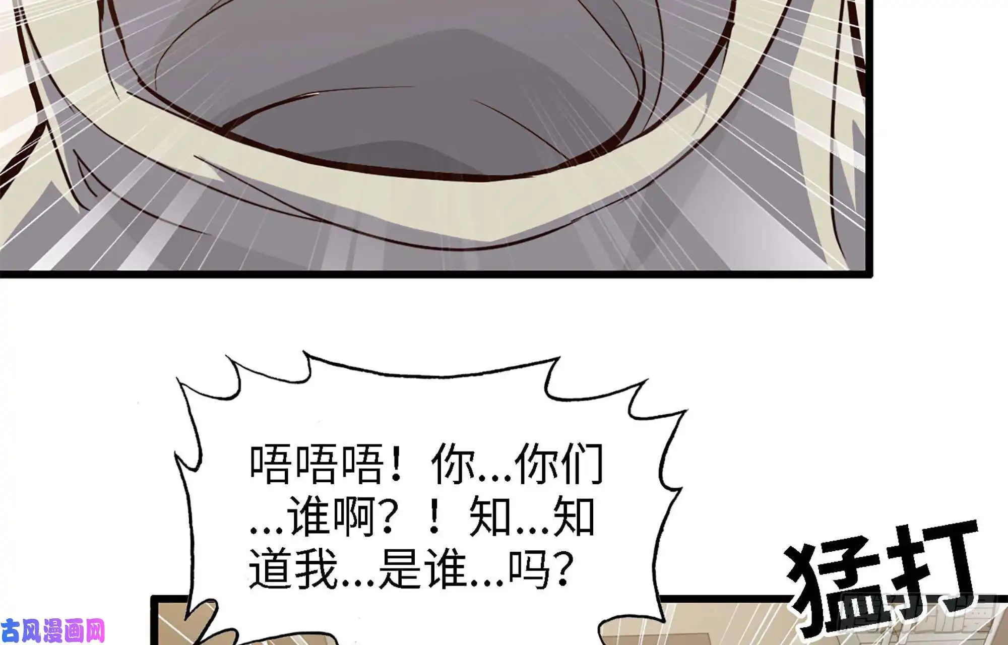 我在末世搬金砖36- 教训李公子