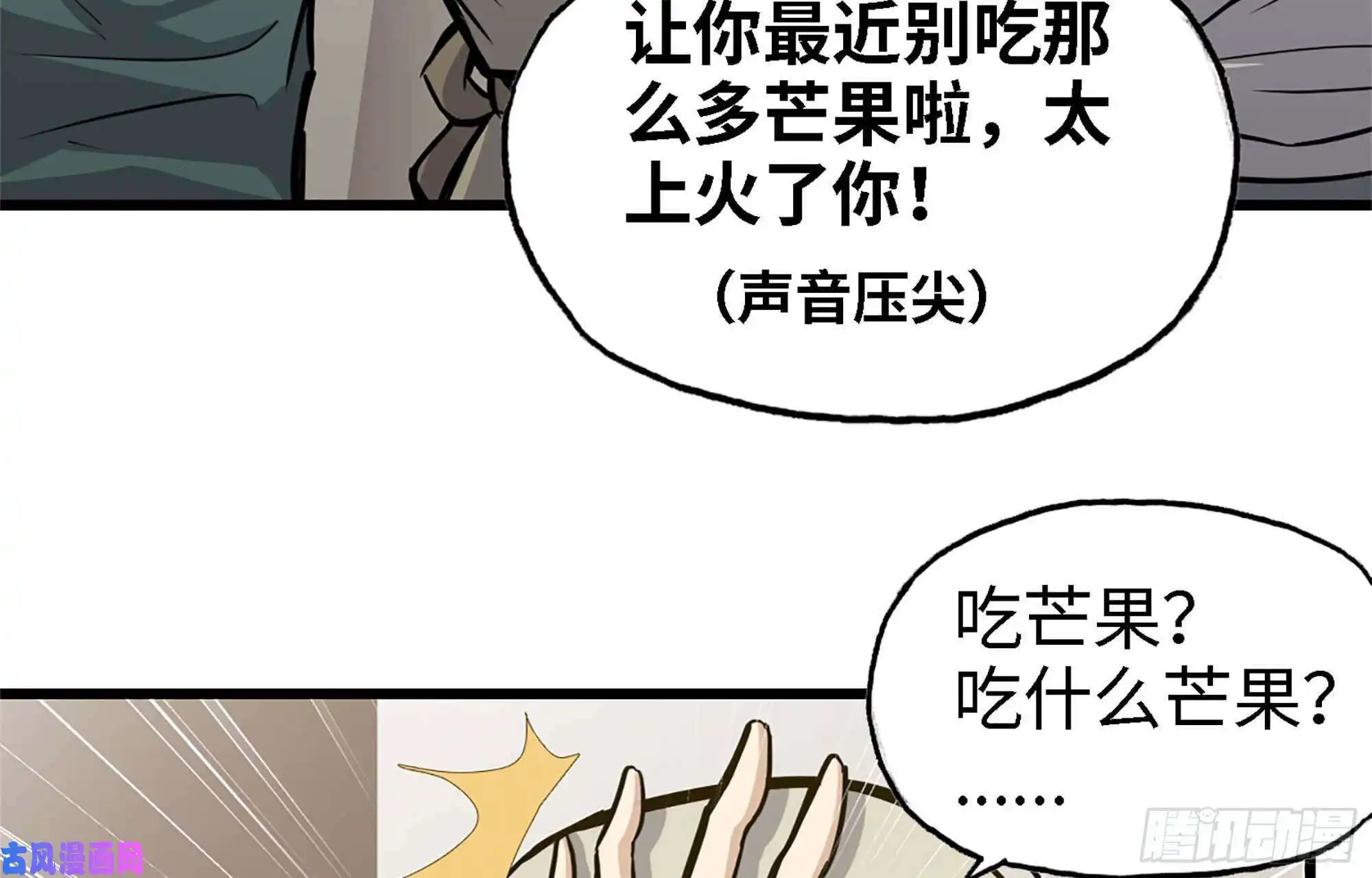 我在末世搬金砖36- 教训李公子