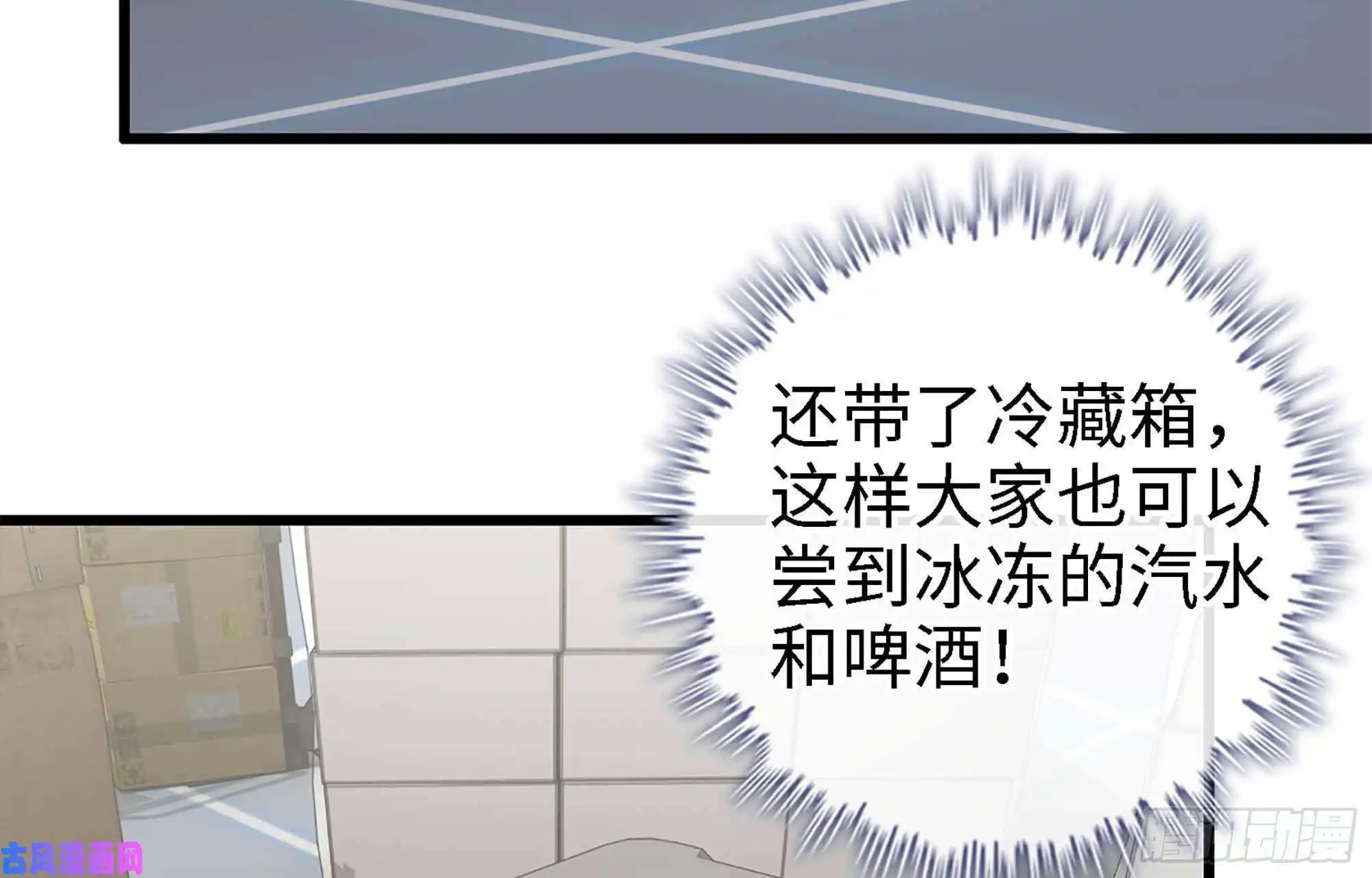 我在末世搬金砖36- 教训李公子