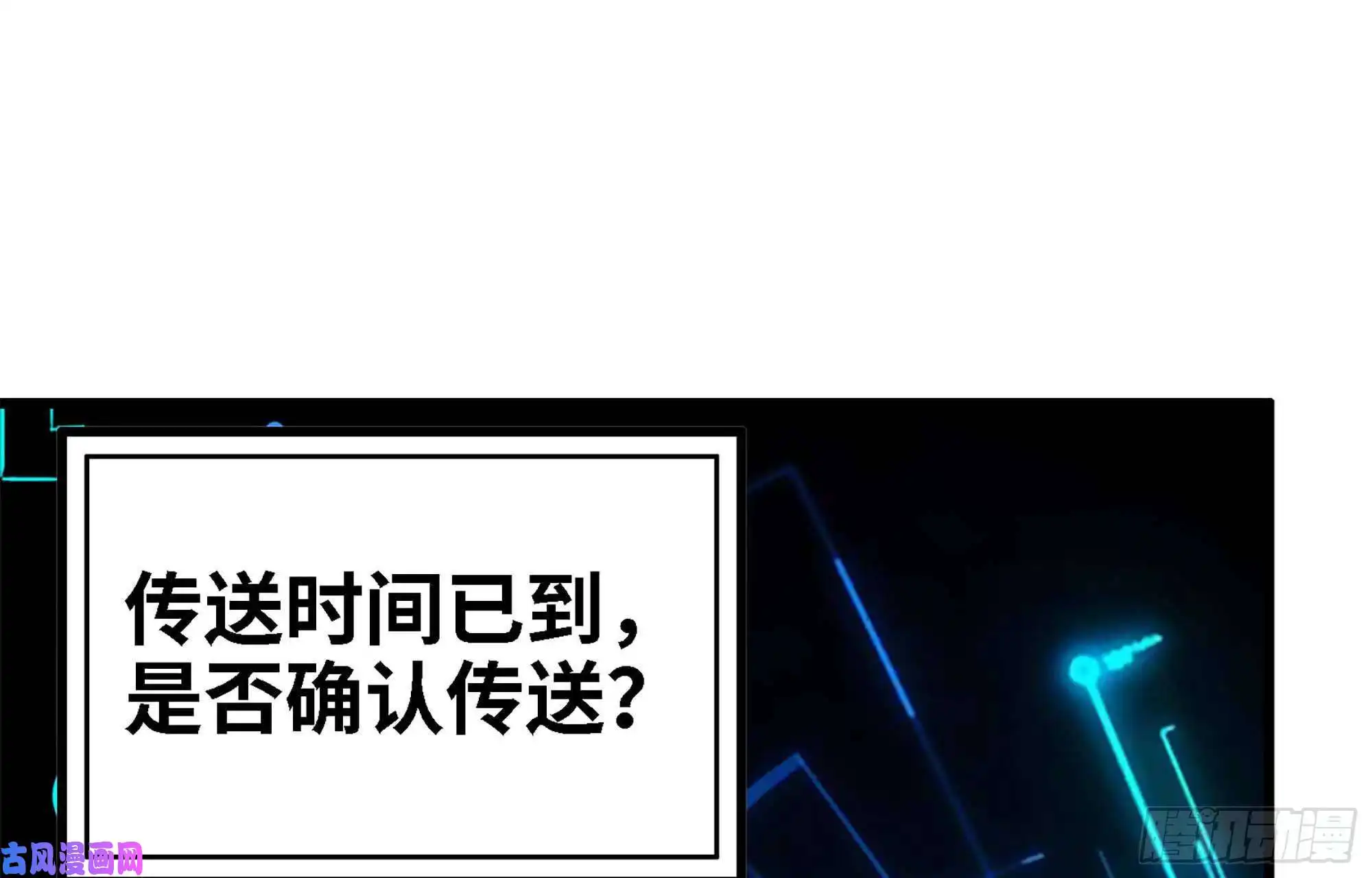 我在末世搬金砖36- 教训李公子