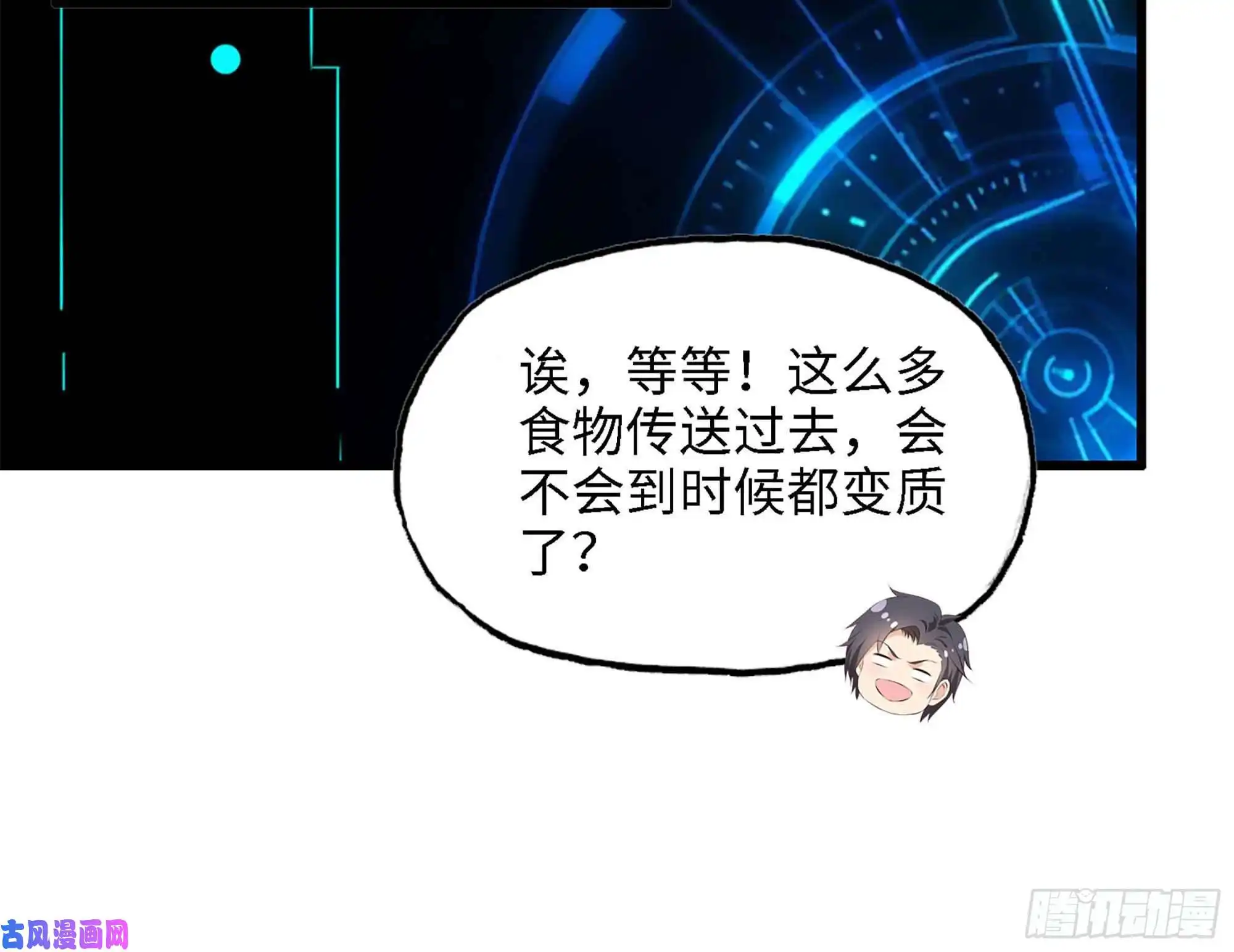 我在末世搬金砖36- 教训李公子