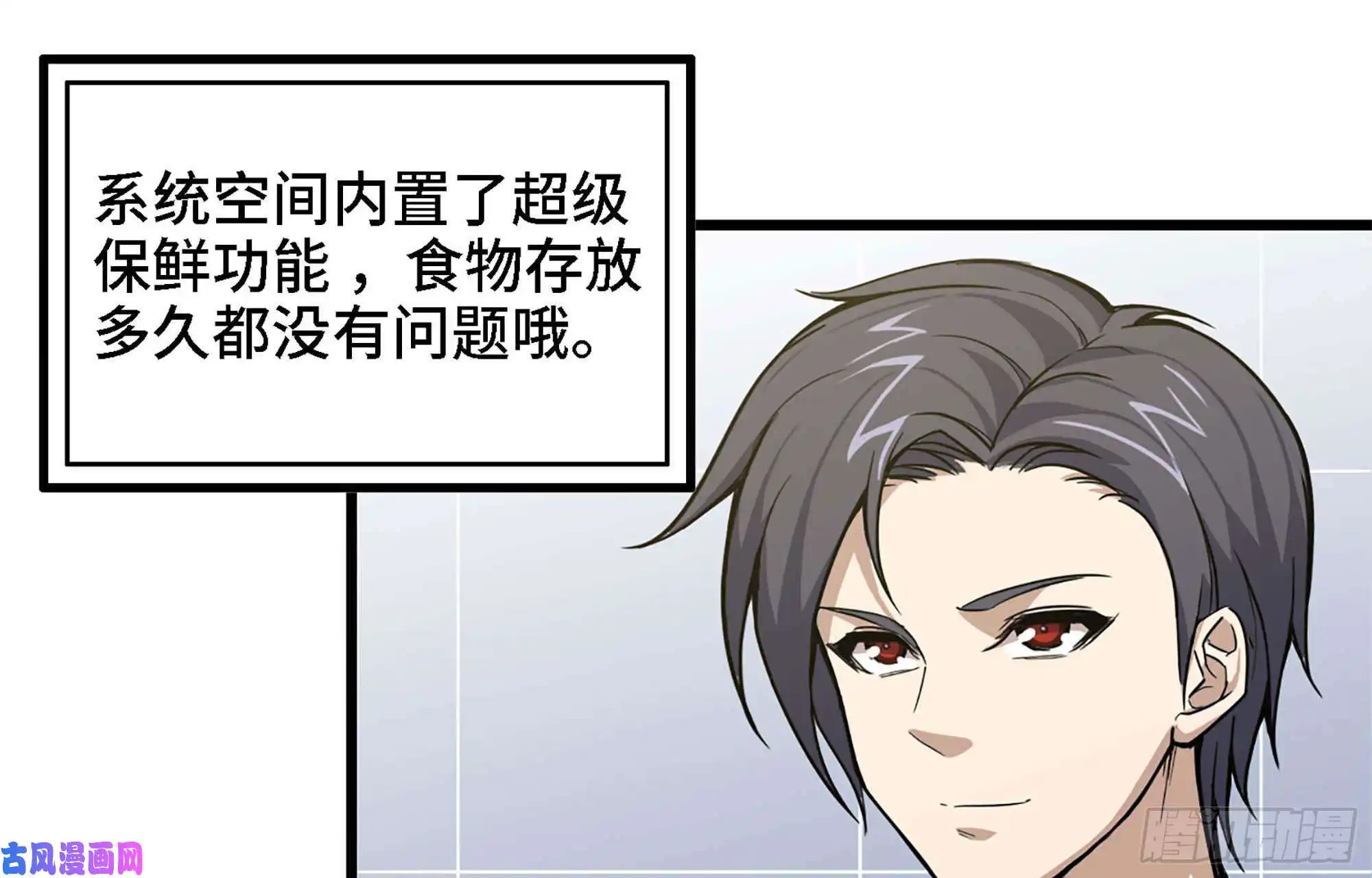 我在末世搬金砖36- 教训李公子