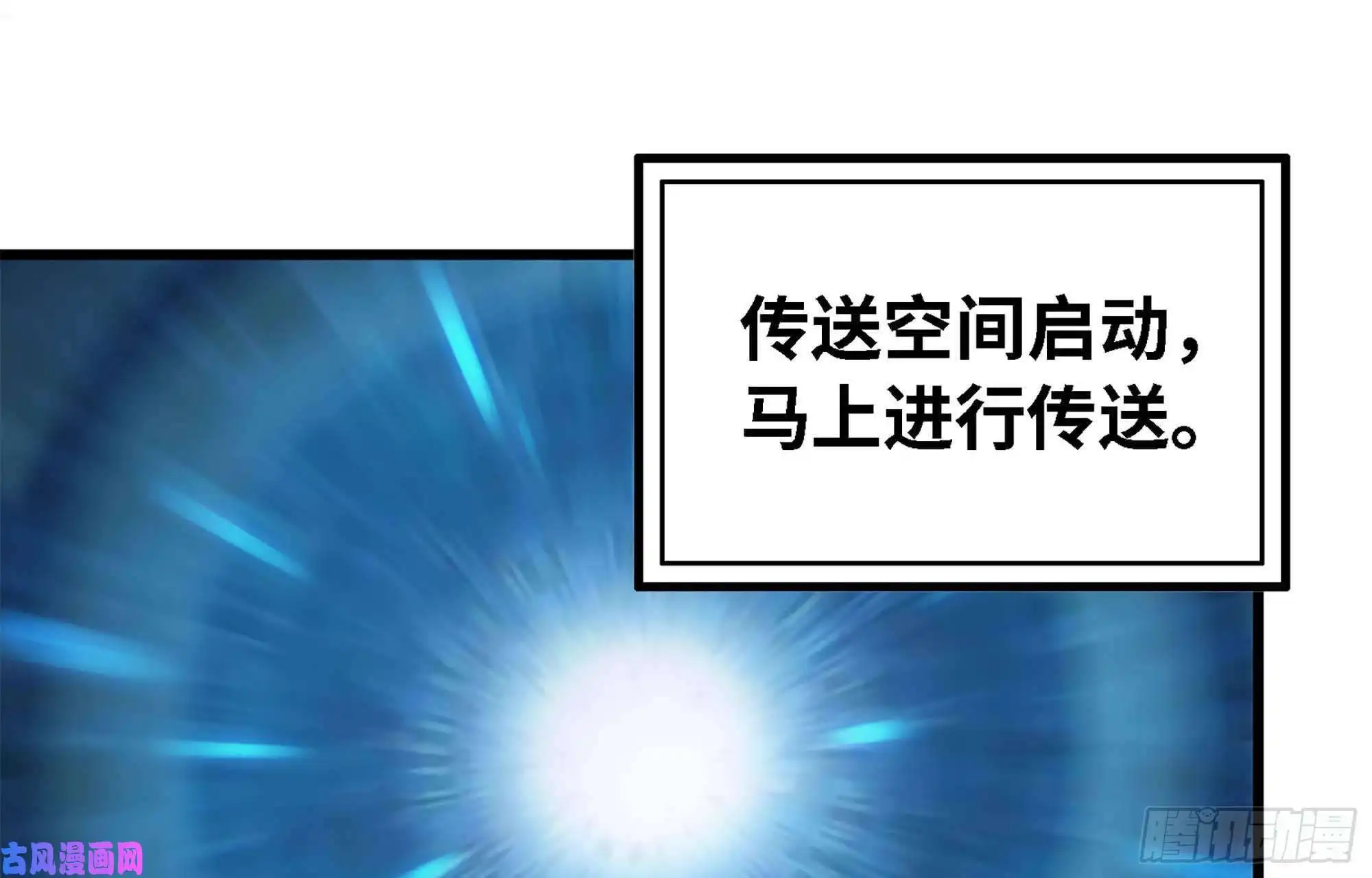 我在末世搬金砖36- 教训李公子