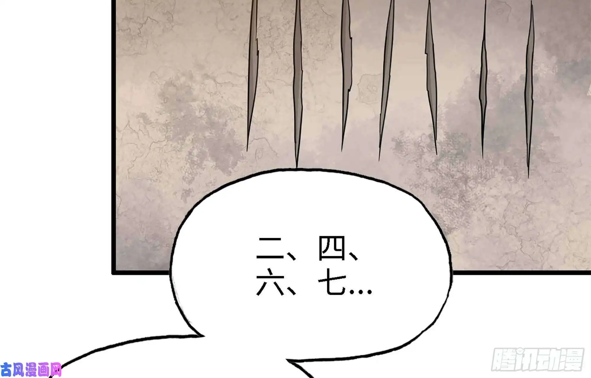 我在末世搬金砖36- 教训李公子