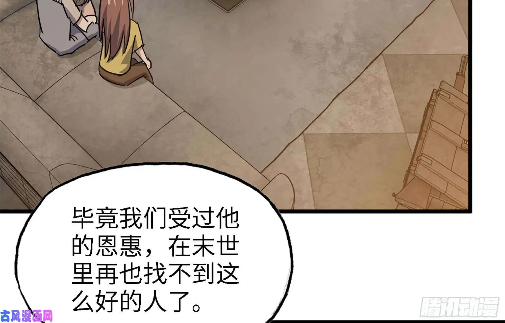 我在末世搬金砖36- 教训李公子