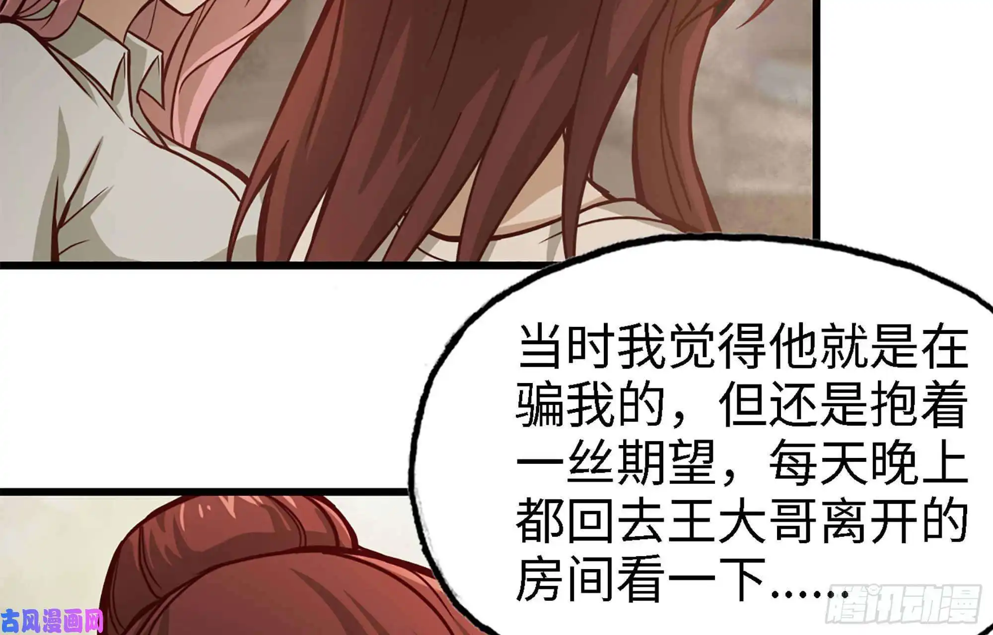 我在末世搬金砖36- 教训李公子