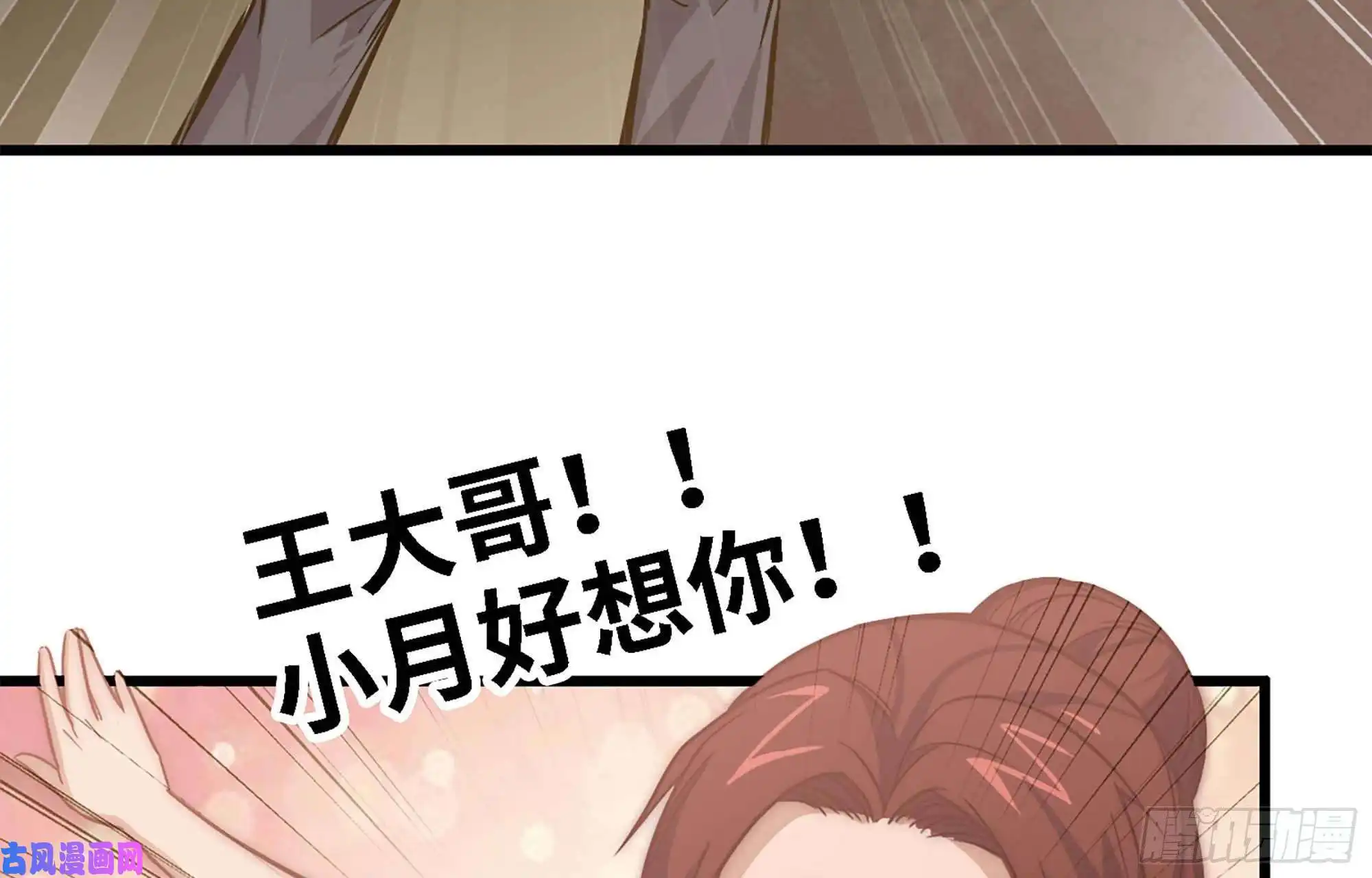 我在末世搬金砖36- 教训李公子