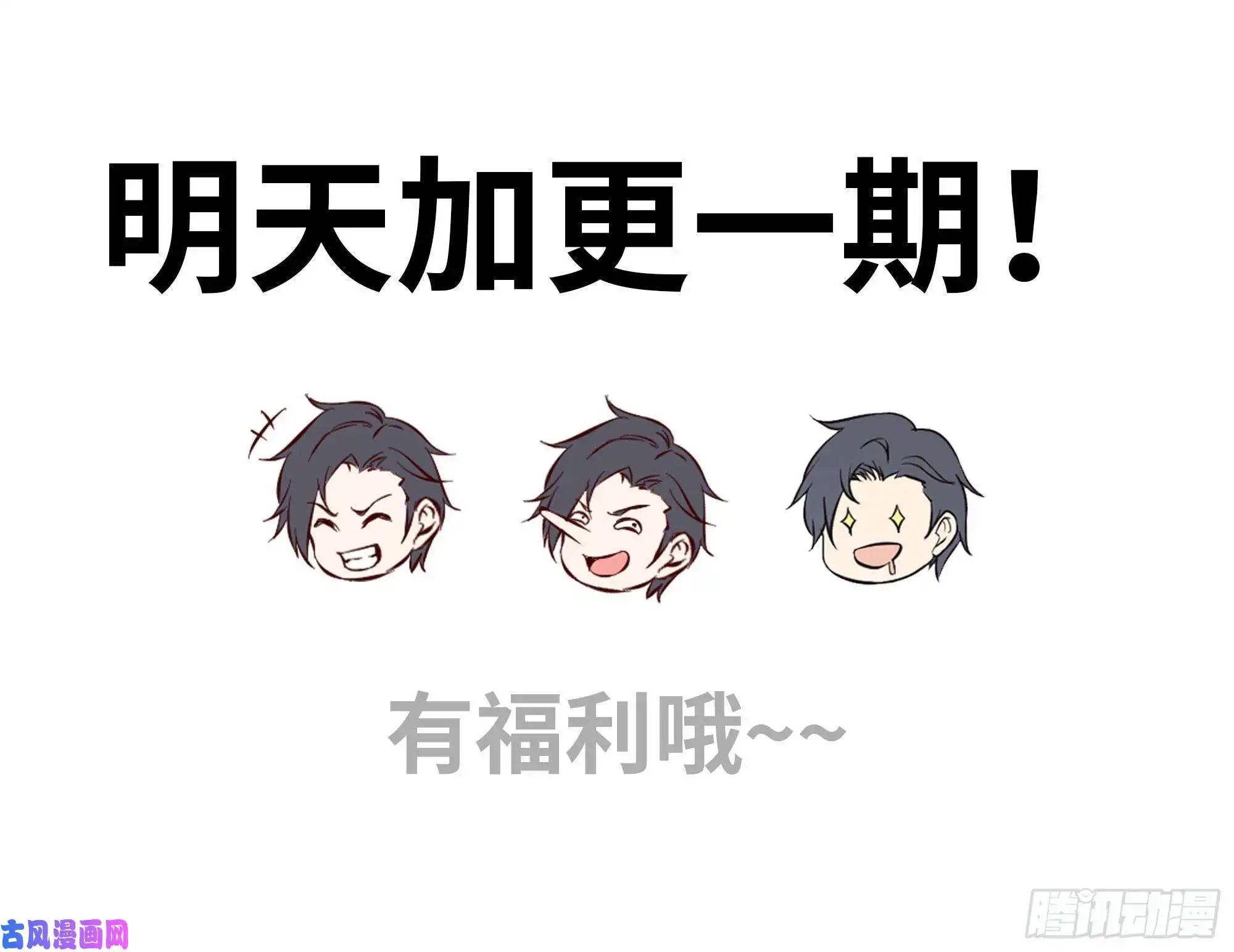我在末世搬金砖36- 教训李公子