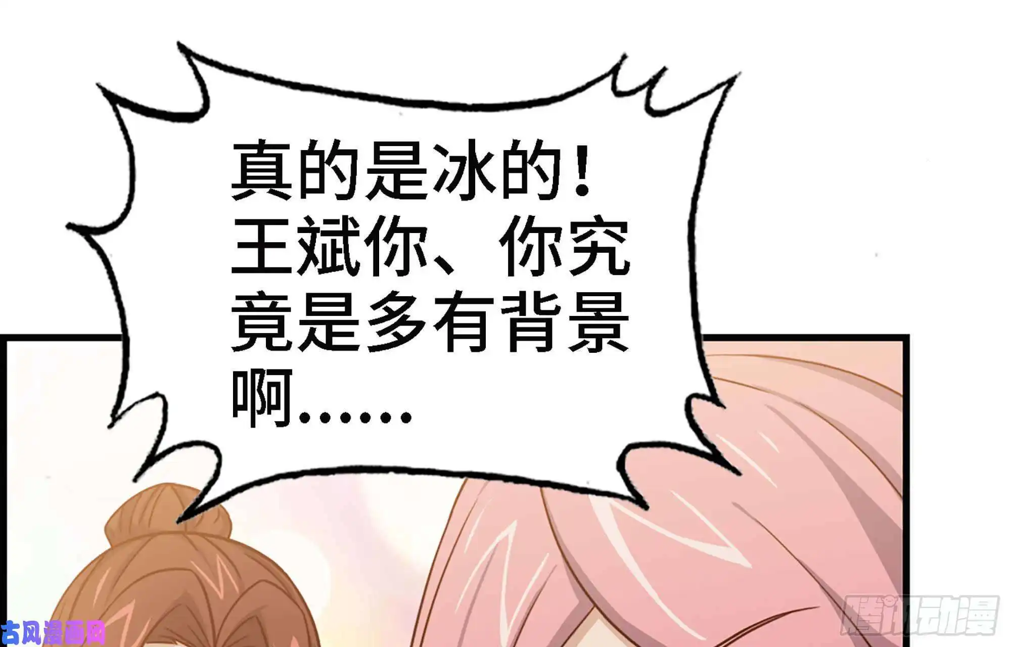 我在末世搬金砖37- 吃火锅吧！