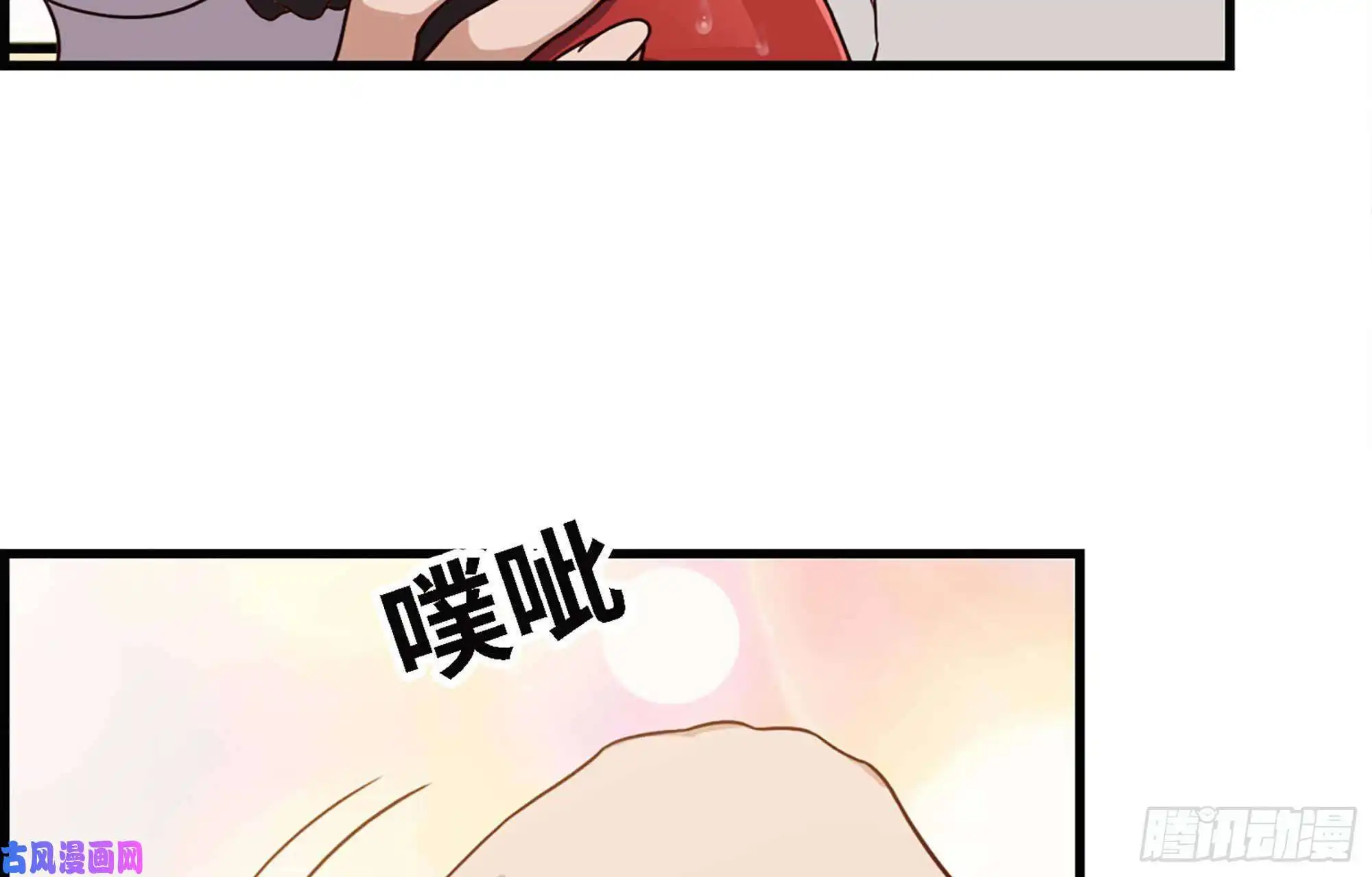 我在末世搬金砖37- 吃火锅吧！