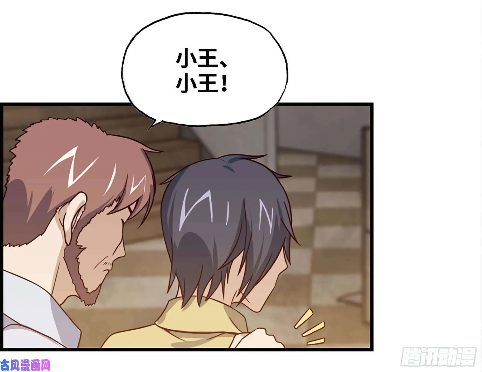 我在末世搬金砖37- 吃火锅吧！