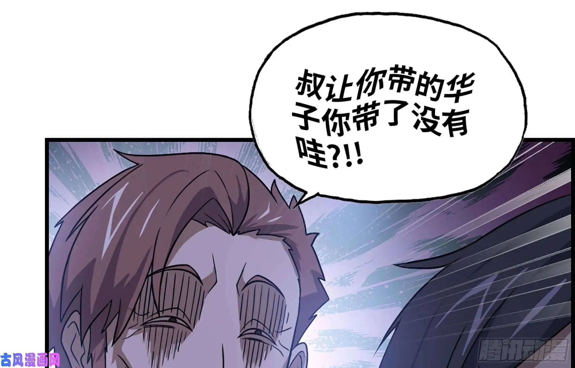 我在末世搬金砖37- 吃火锅吧！