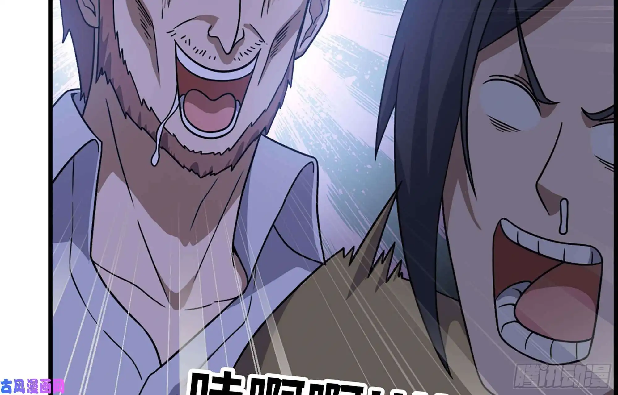 我在末世搬金砖37- 吃火锅吧！