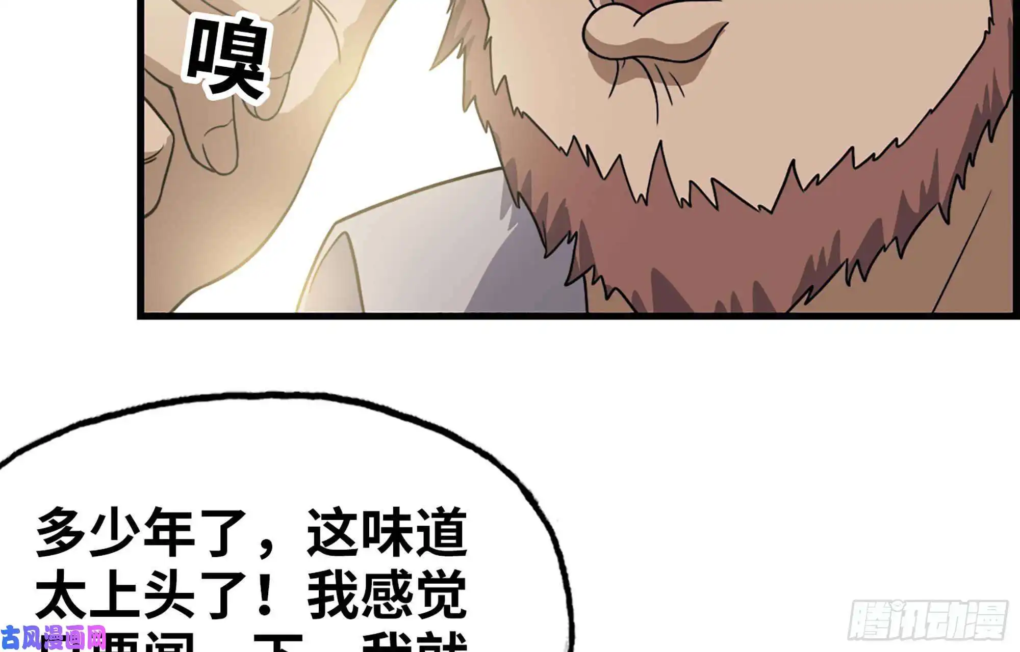 我在末世搬金砖37- 吃火锅吧！