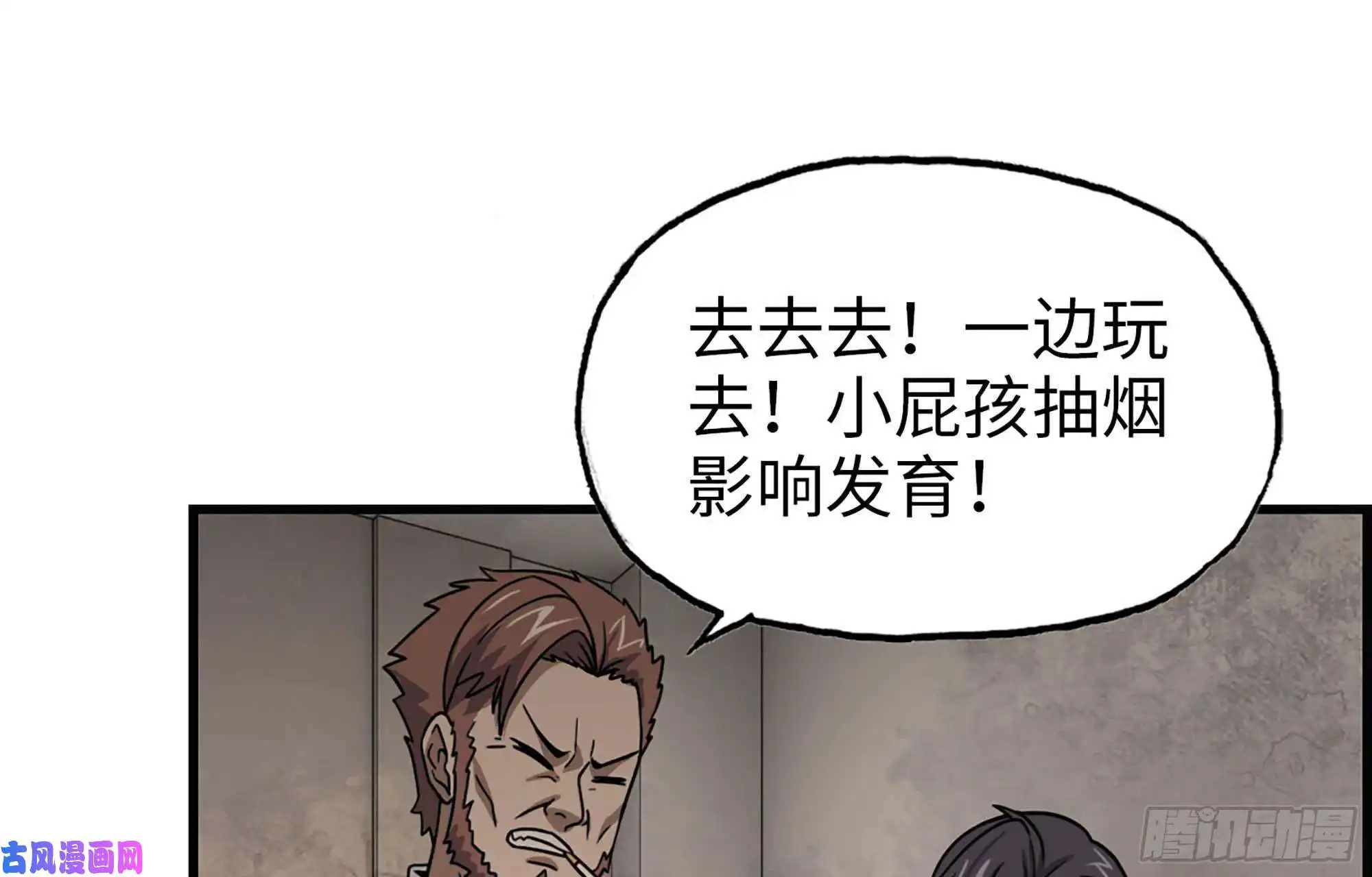 我在末世搬金砖37- 吃火锅吧！