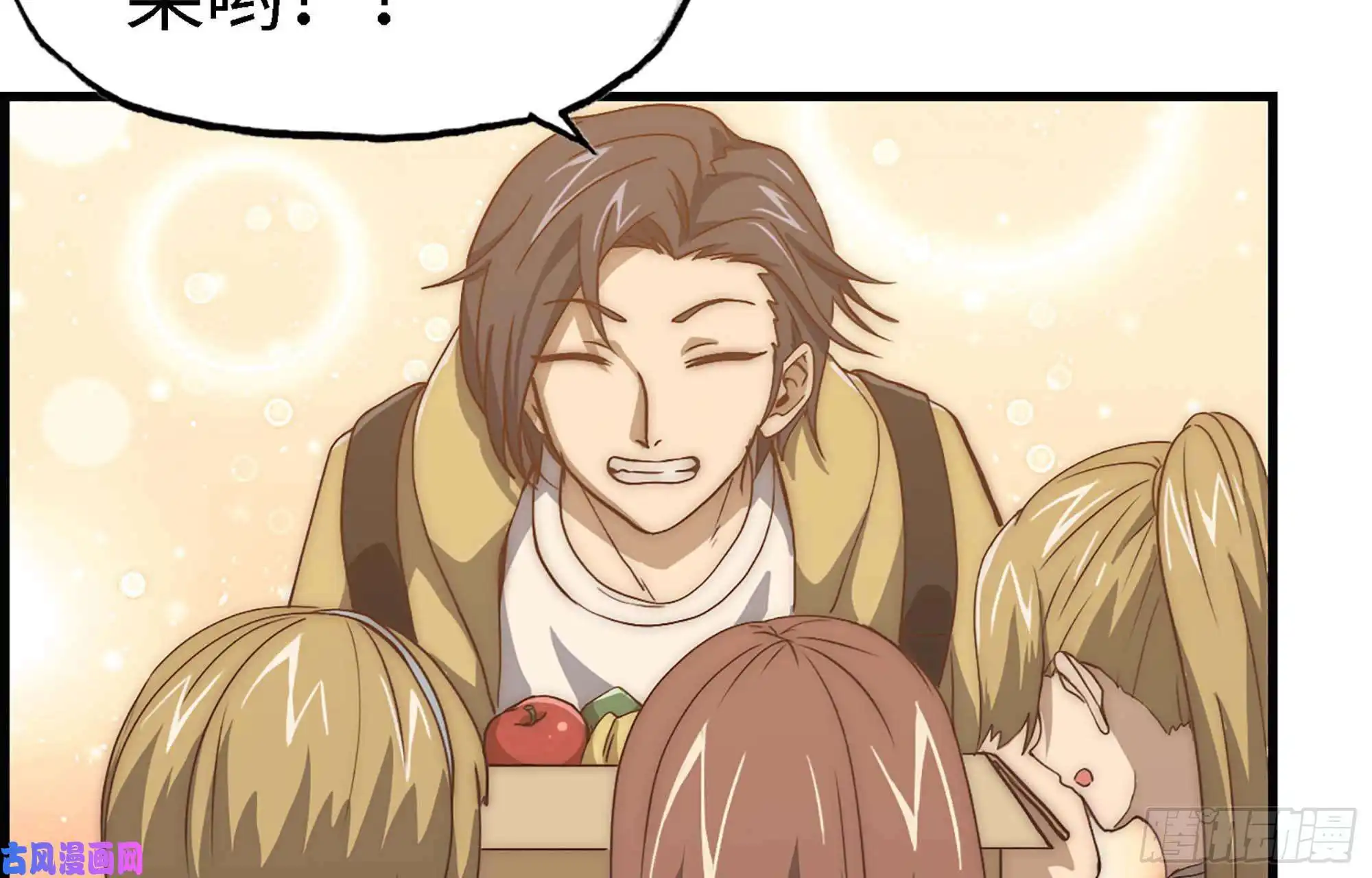 我在末世搬金砖37- 吃火锅吧！