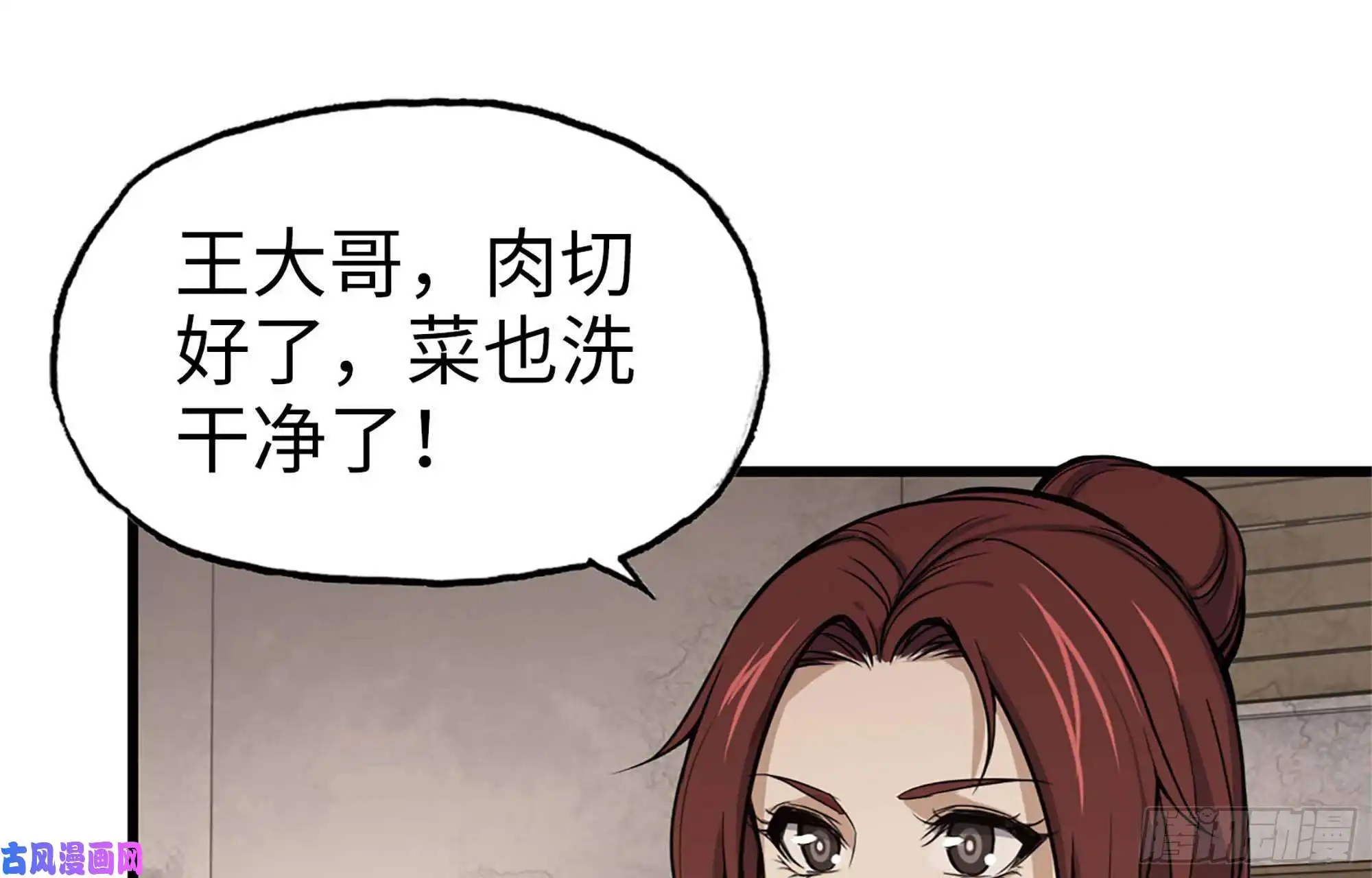 我在末世搬金砖37- 吃火锅吧！