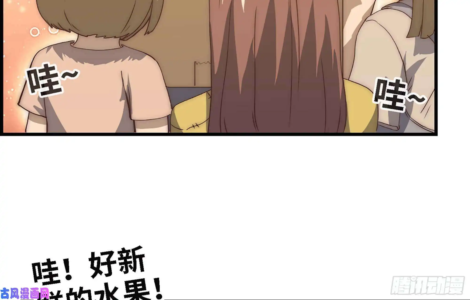 我在末世搬金砖37- 吃火锅吧！