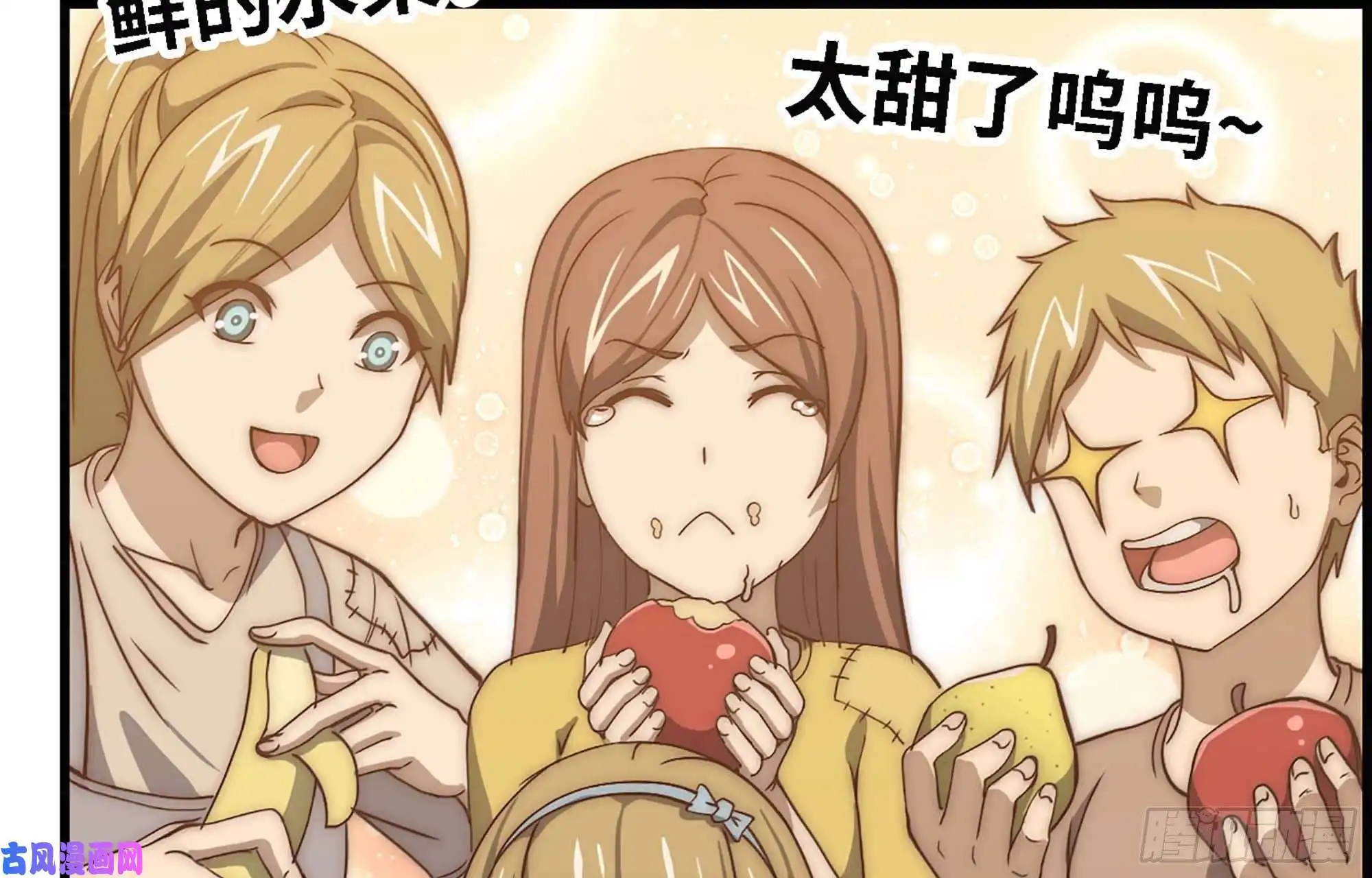 我在末世搬金砖37- 吃火锅吧！