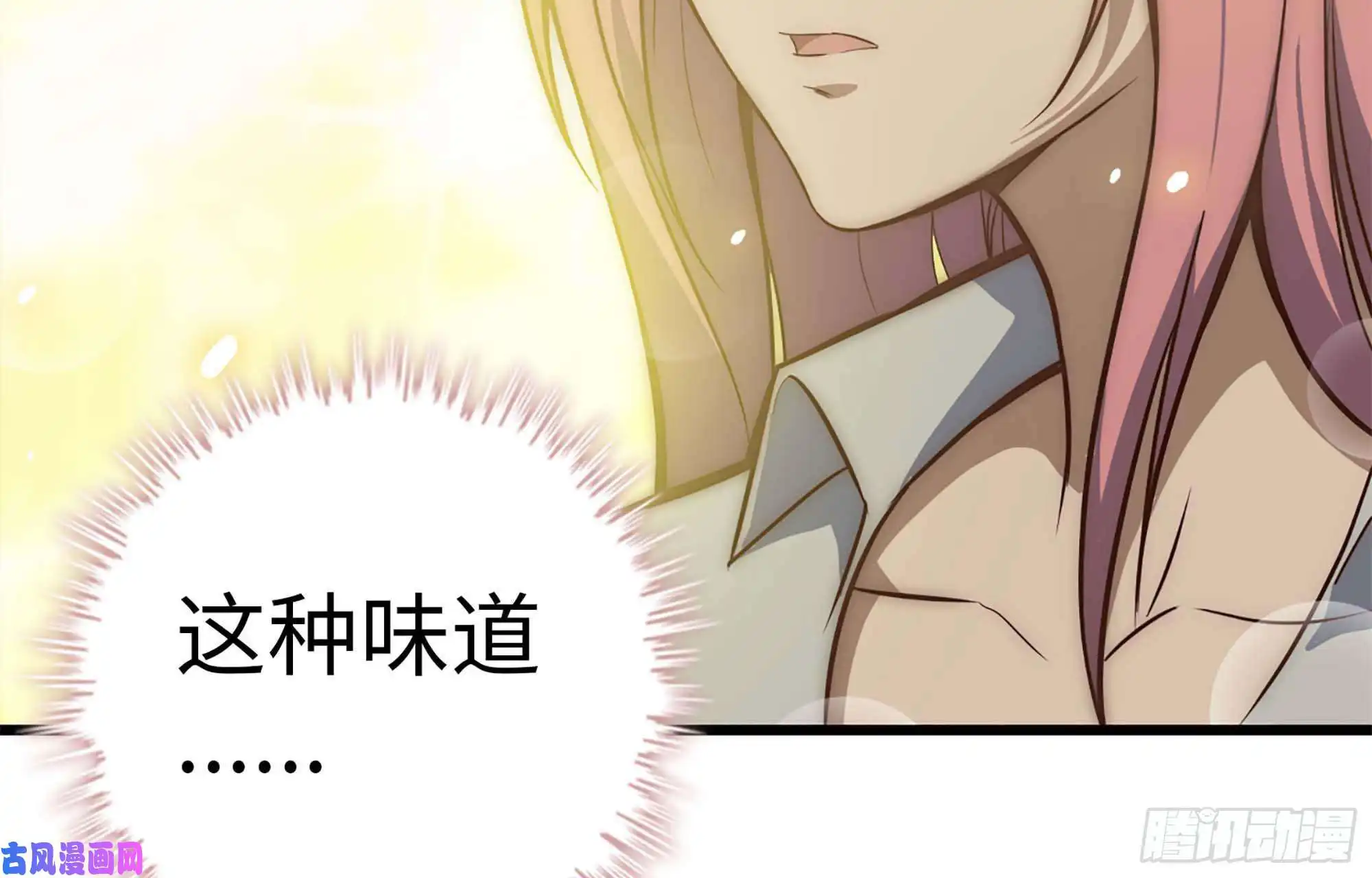 我在末世搬金砖37- 吃火锅吧！