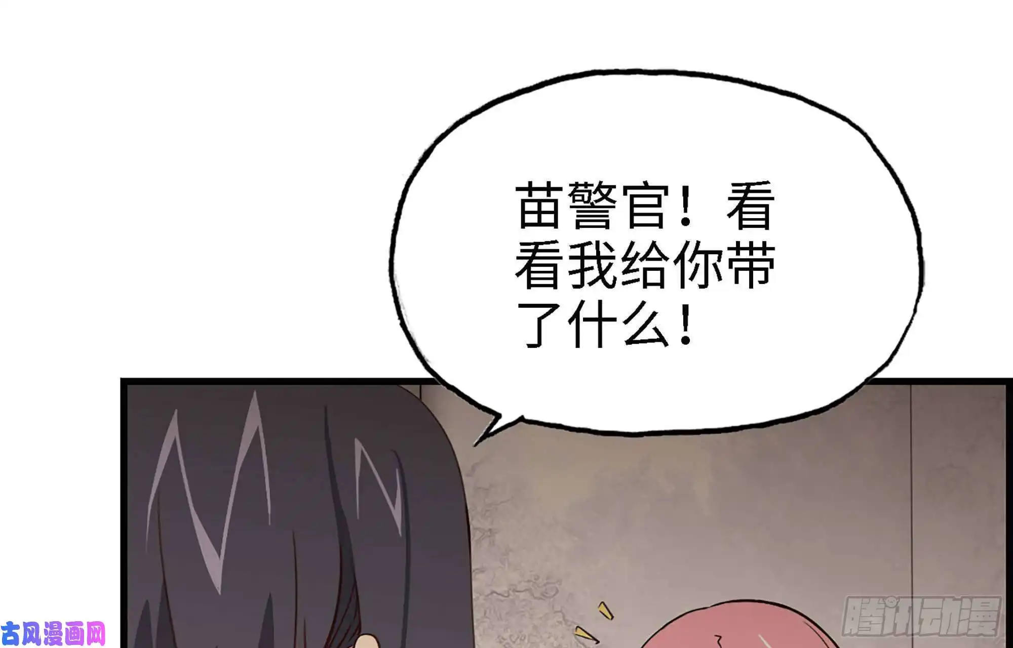 我在末世搬金砖37- 吃火锅吧！