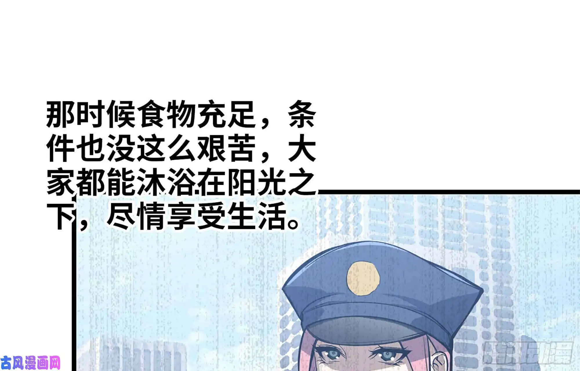 我在末世搬金砖38- 换衣服