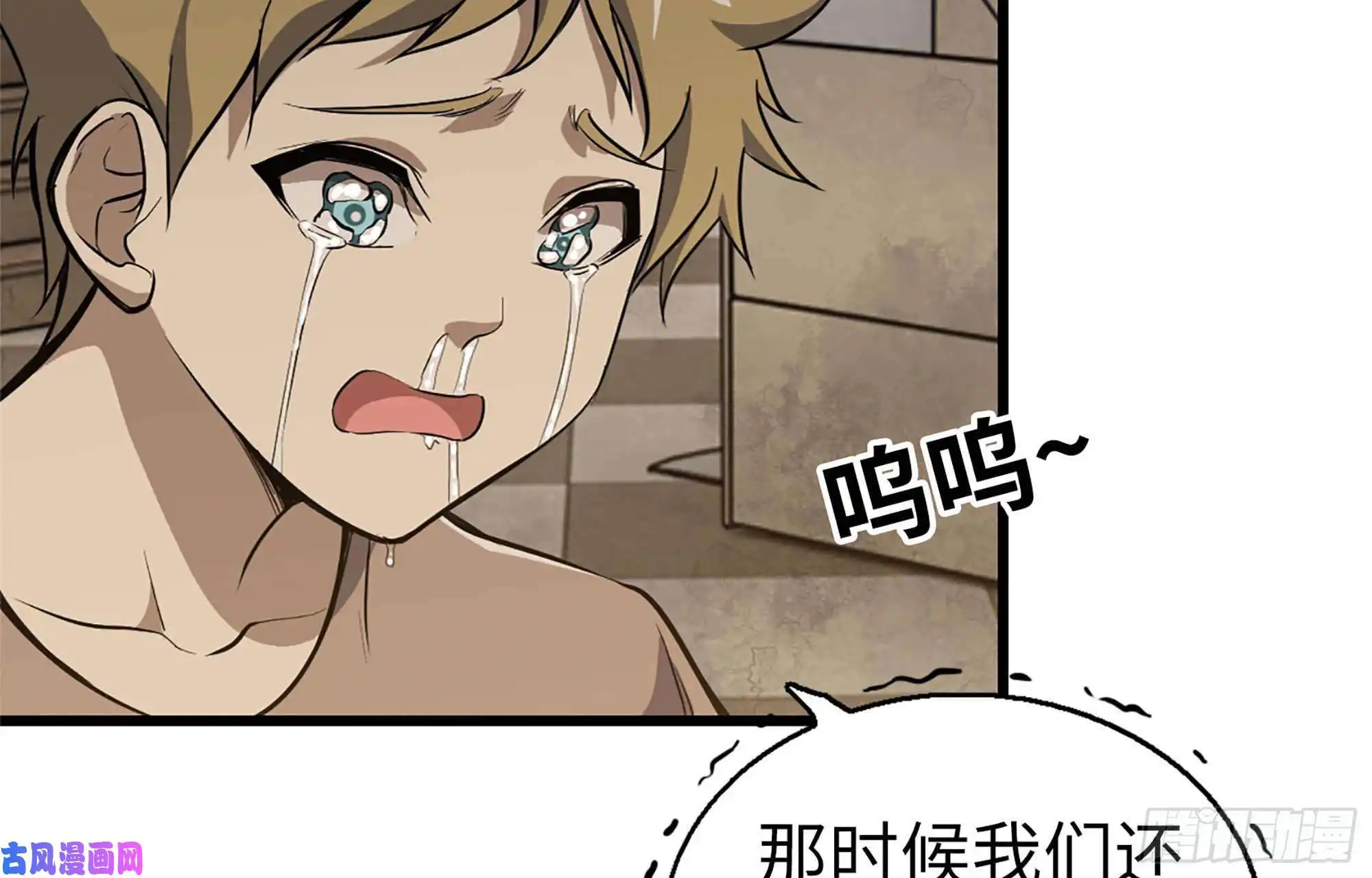 我在末世搬金砖38- 换衣服