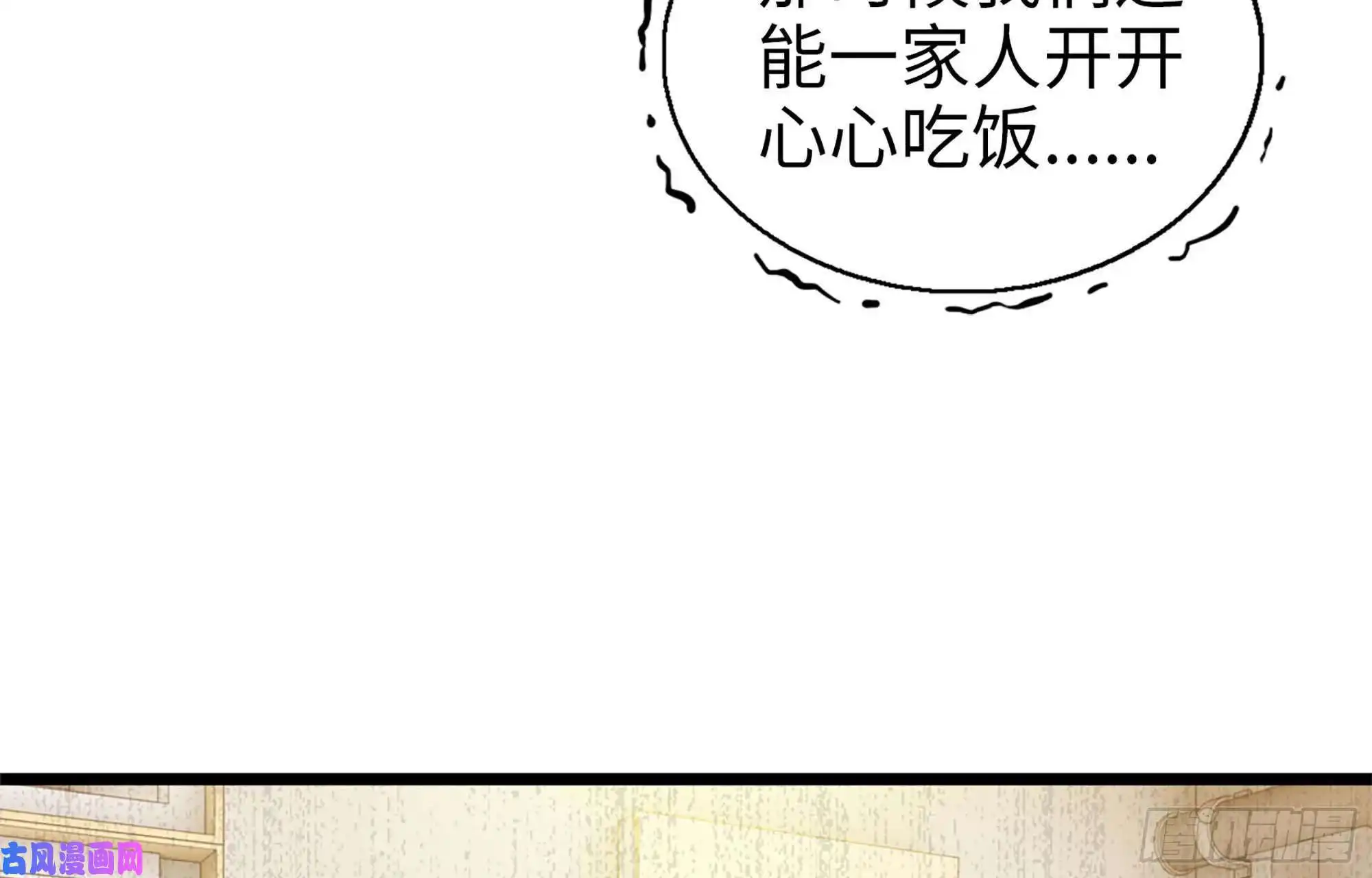 我在末世搬金砖38- 换衣服