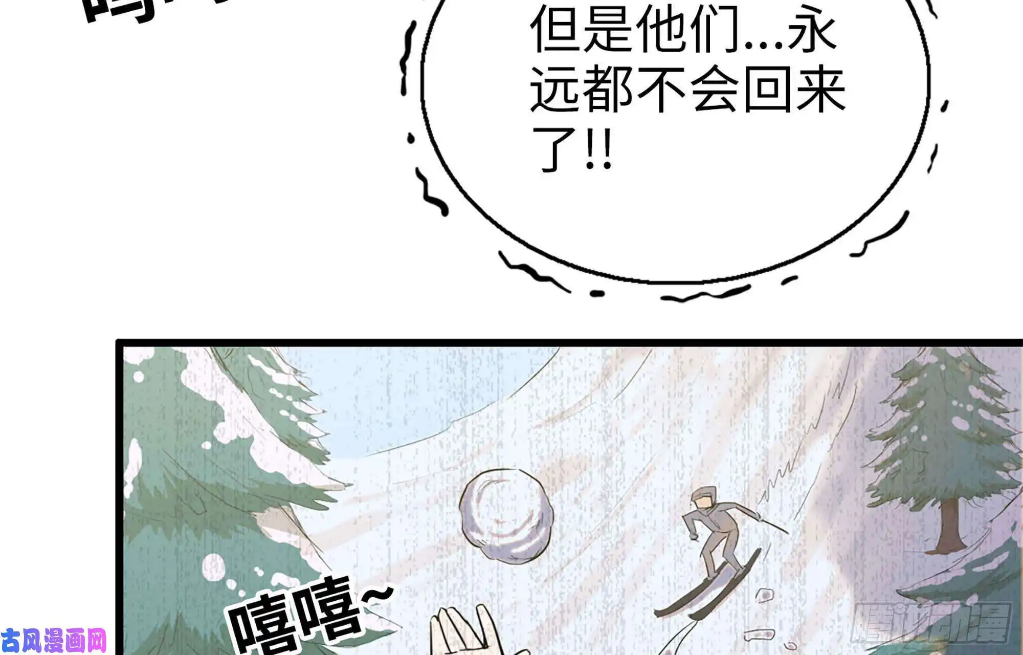 我在末世搬金砖38- 换衣服