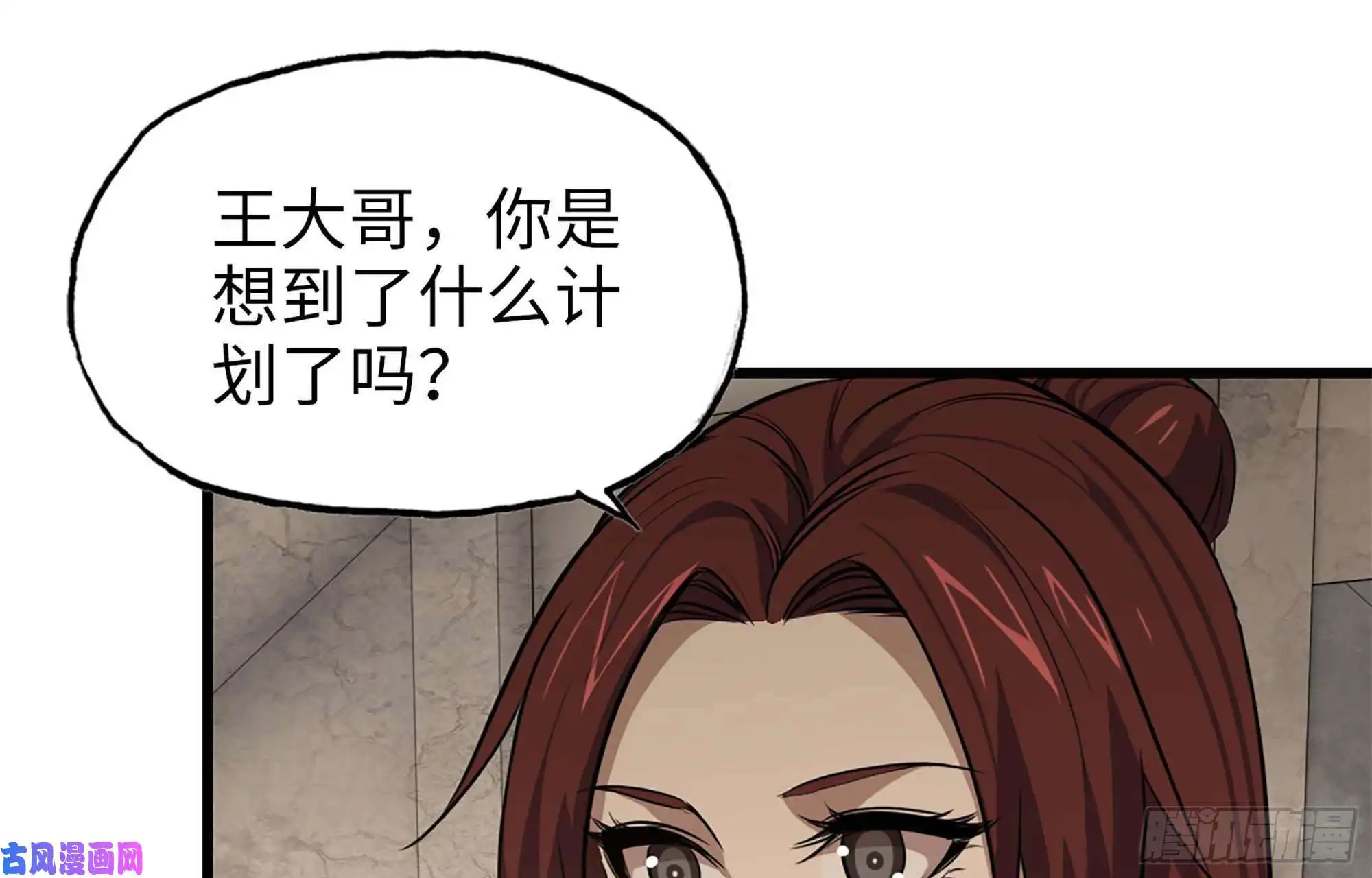 我在末世搬金砖38- 换衣服