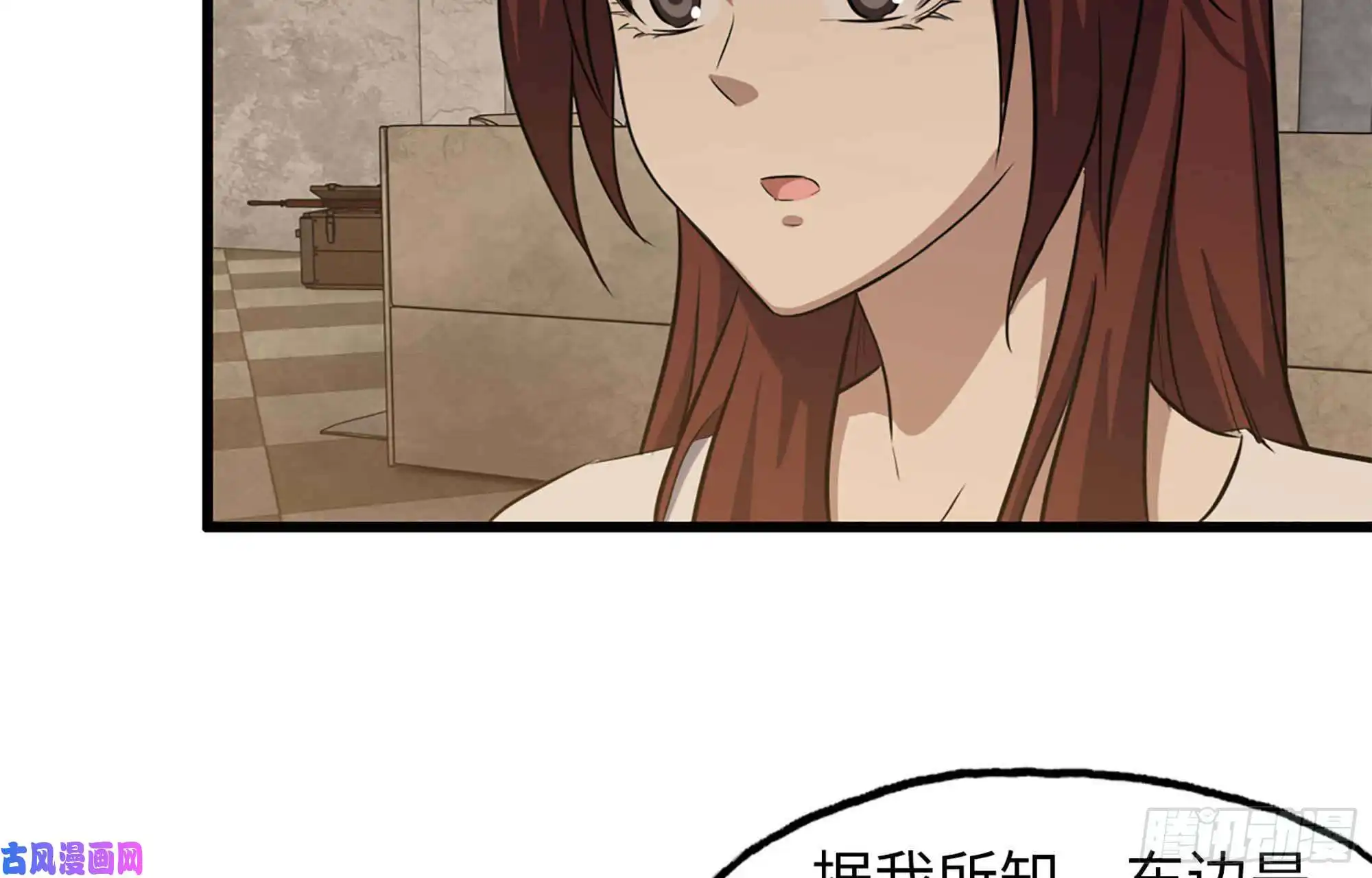 我在末世搬金砖38- 换衣服