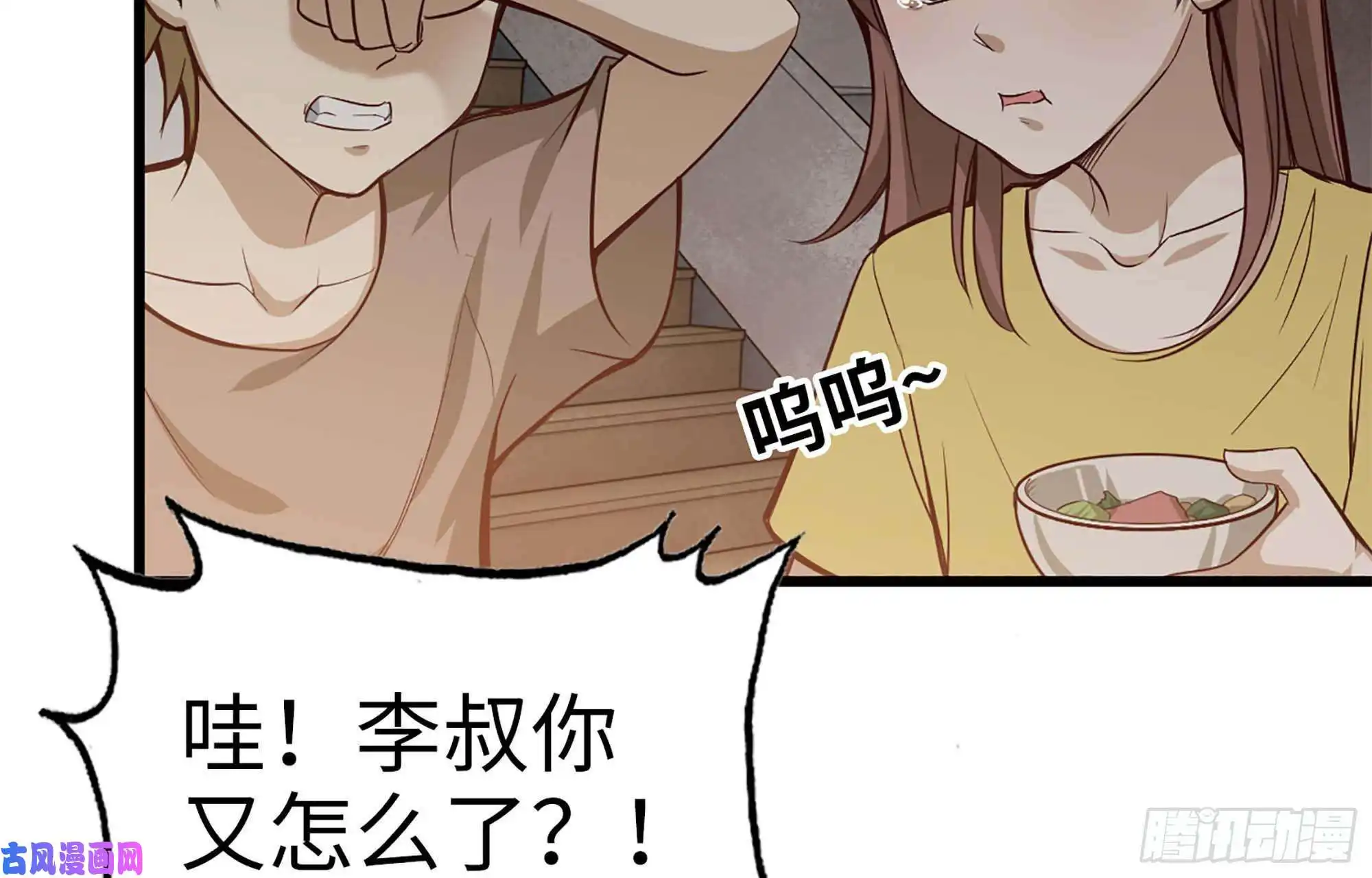 我在末世搬金砖38- 换衣服