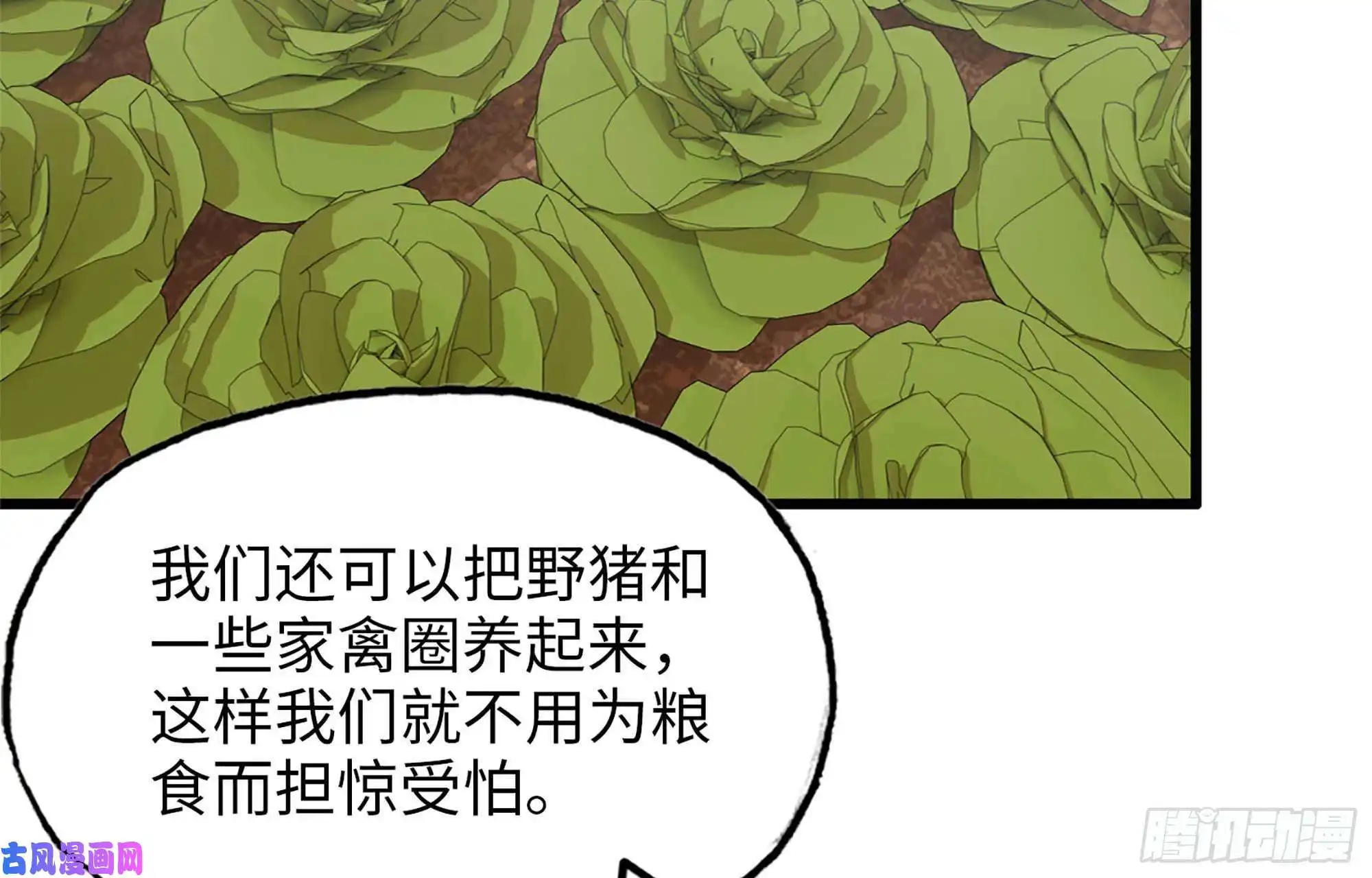 我在末世搬金砖38- 换衣服