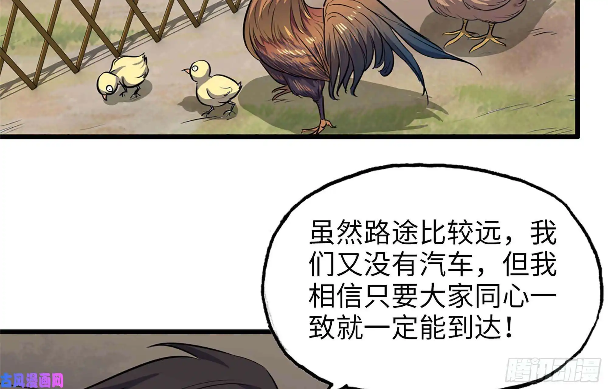 我在末世搬金砖38- 换衣服