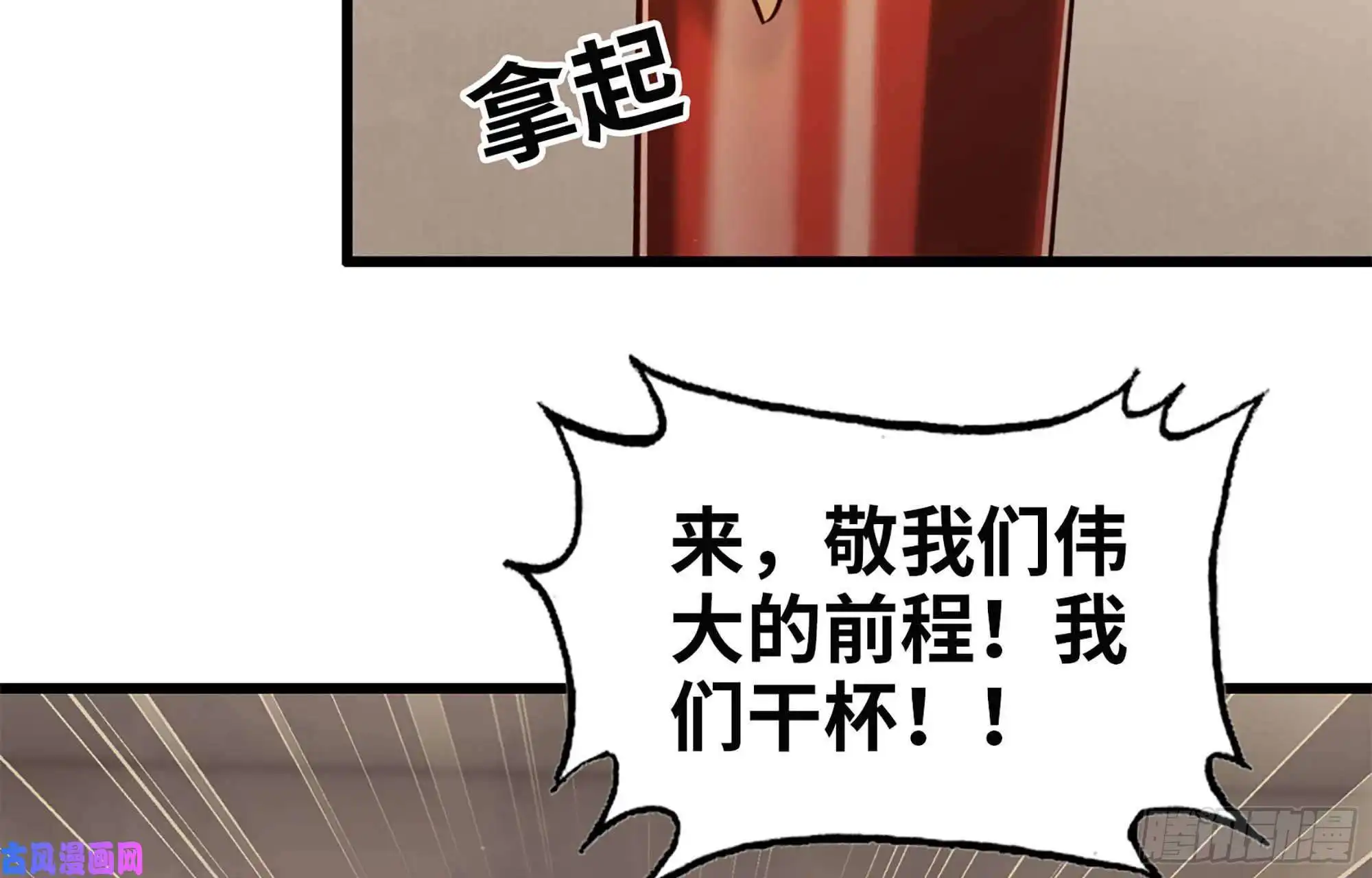 我在末世搬金砖38- 换衣服