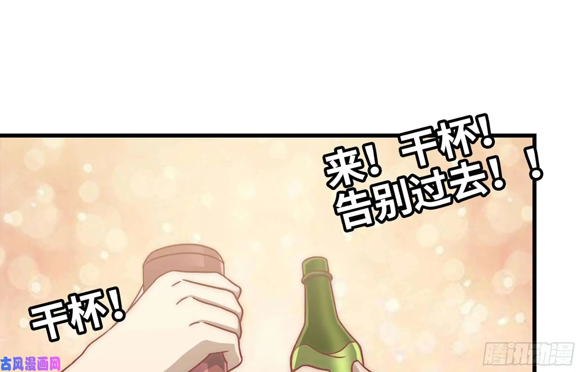 我在末世搬金砖38- 换衣服