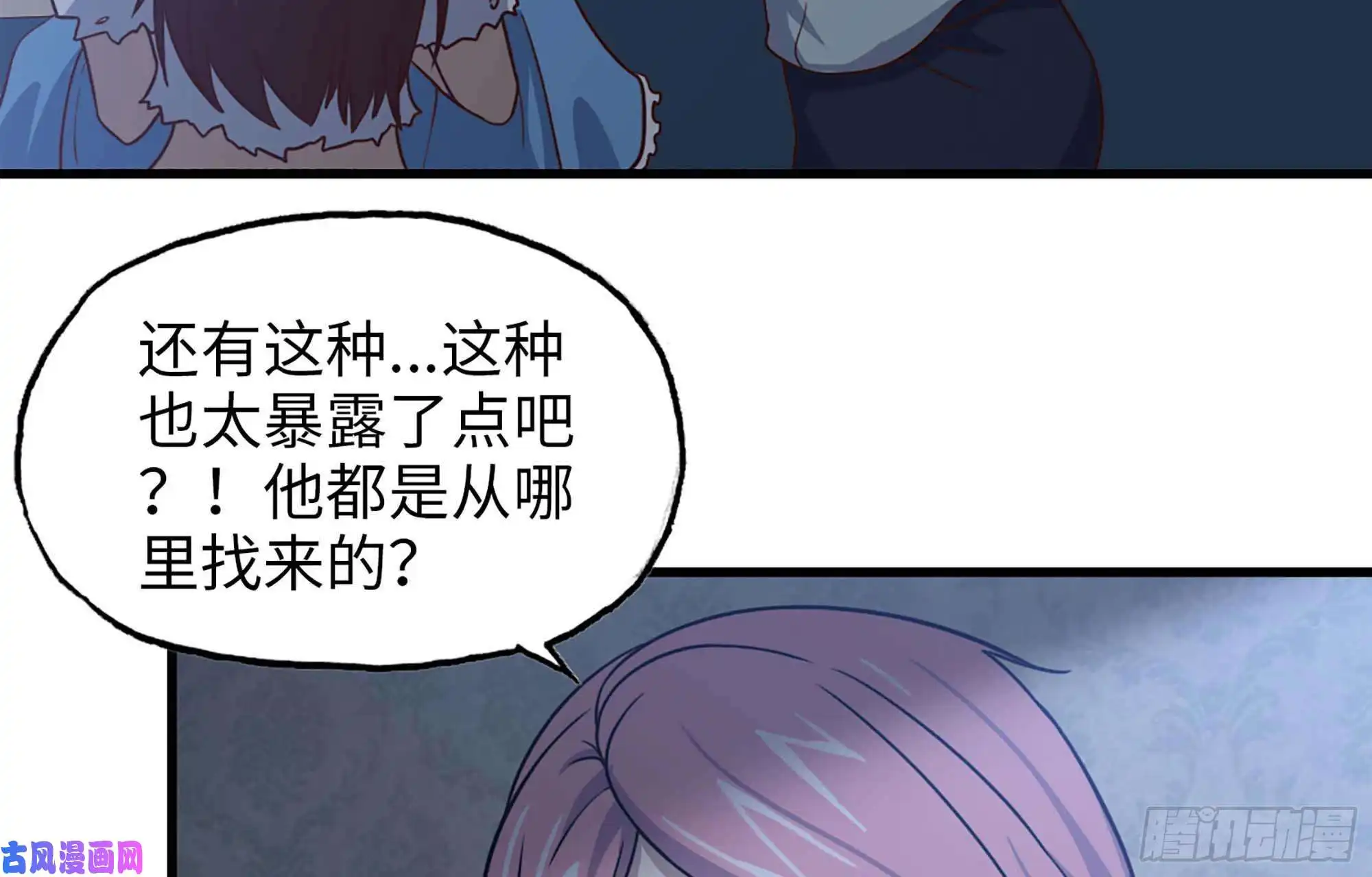 我在末世搬金砖38- 换衣服