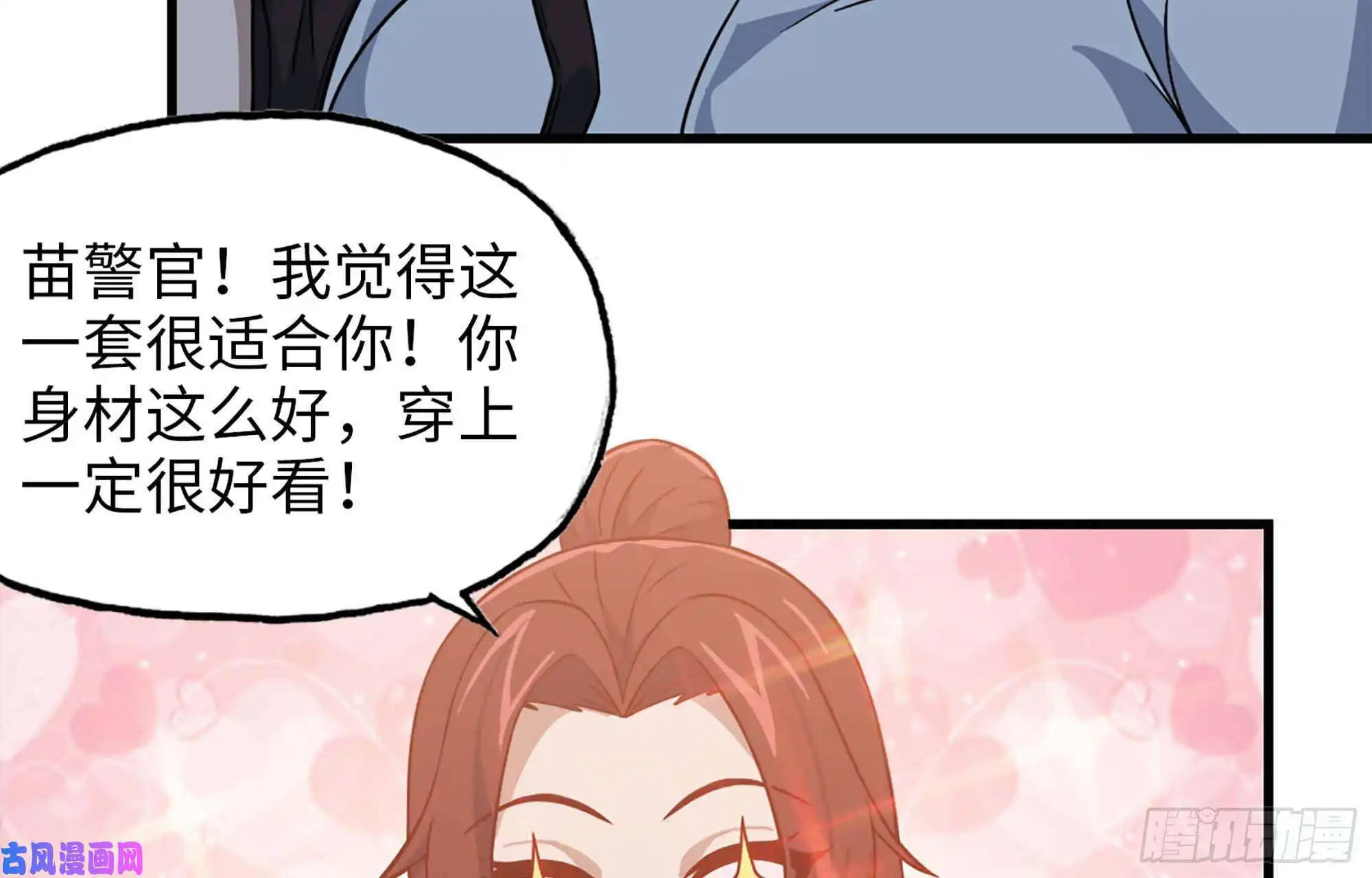 我在末世搬金砖38- 换衣服