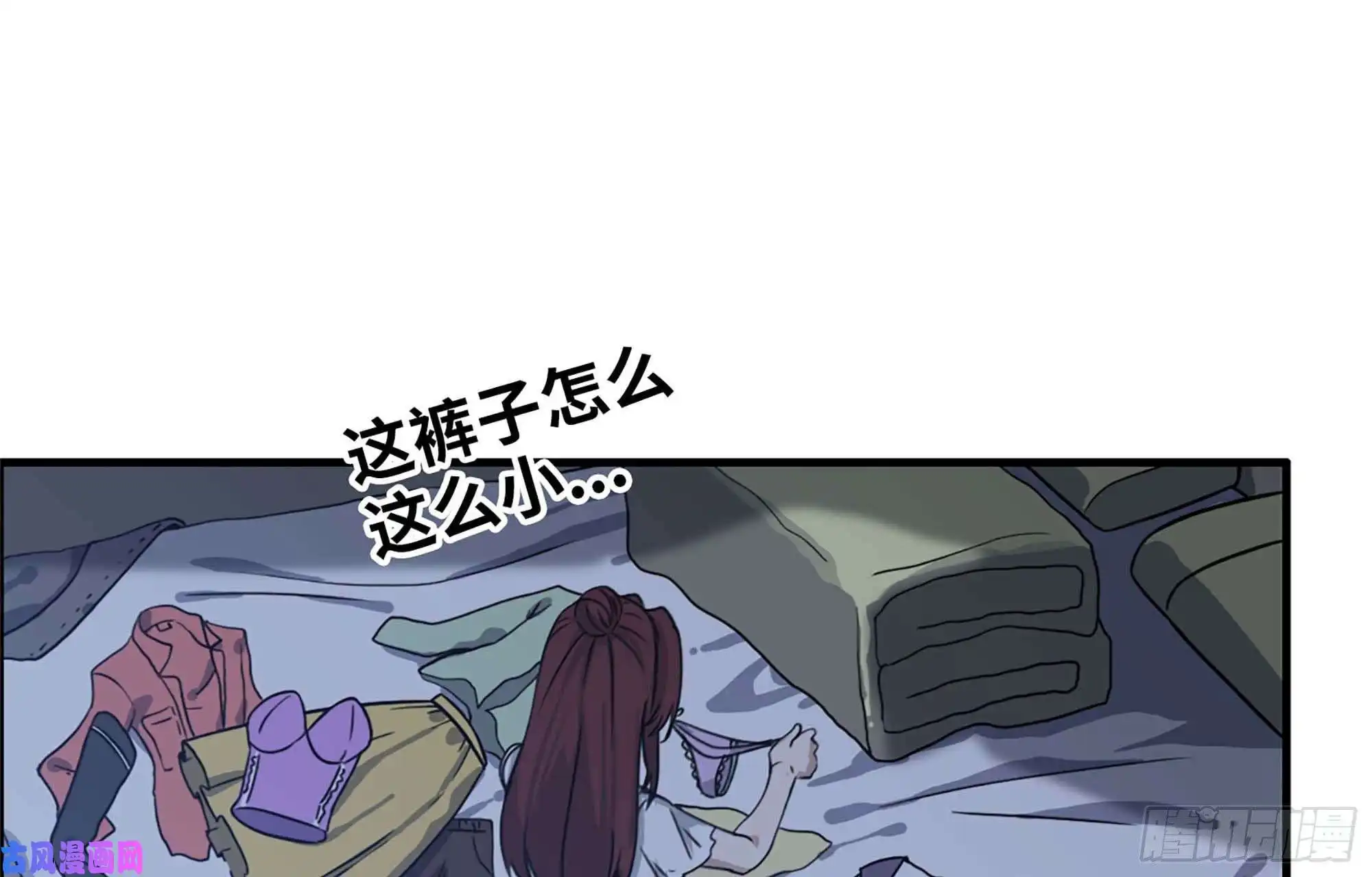 我在末世搬金砖38- 换衣服